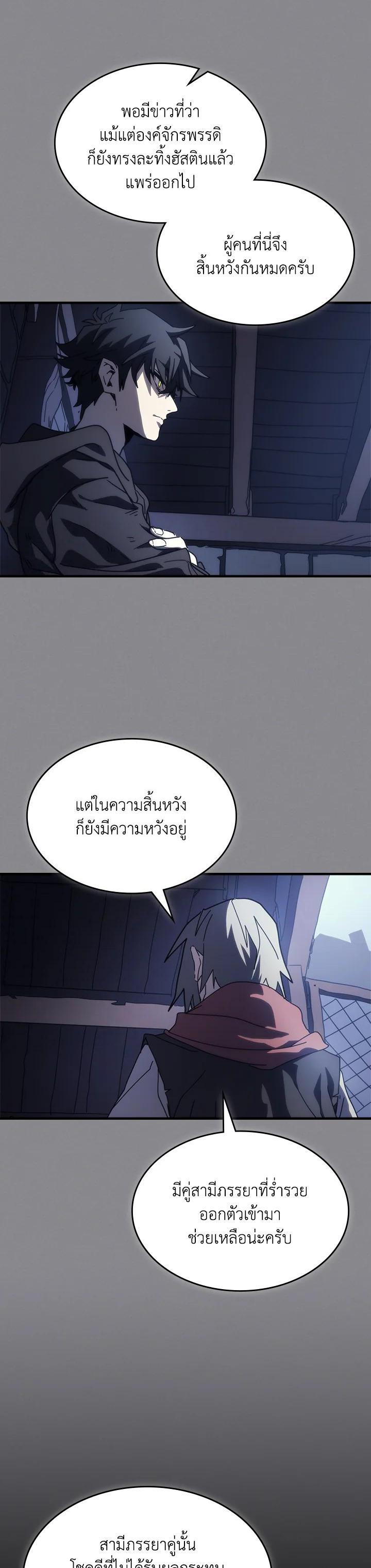 Manga-lc-com อ่านมังงะ อ่านการ์ตูน ออนไลน์ ฟรี Mr Devourer Please Act Like a Final Boss ตอนที่ 1 2 3 4 5 6 7 8 9 10 11 12 13 14 ฟรี ไม่มีโฆษณา Manga-lc - อ่าน มังงะ อ่าน การ์ตูน ออนไลน์ อ่านมังงะ ฟรี