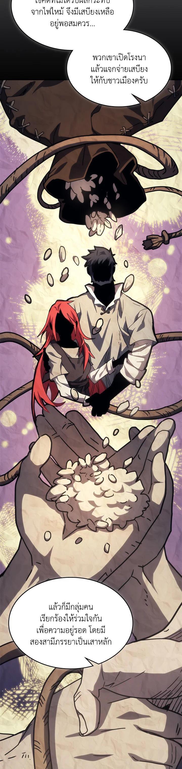 Manga-lc-com อ่านมังงะ อ่านการ์ตูน ออนไลน์ ฟรี Mr Devourer Please Act Like a Final Boss ตอนที่ 1 2 3 4 5 6 7 8 9 10 11 12 13 14 ฟรี ไม่มีโฆษณา Manga-lc - อ่าน มังงะ อ่าน การ์ตูน ออนไลน์ อ่านมังงะ ฟรี