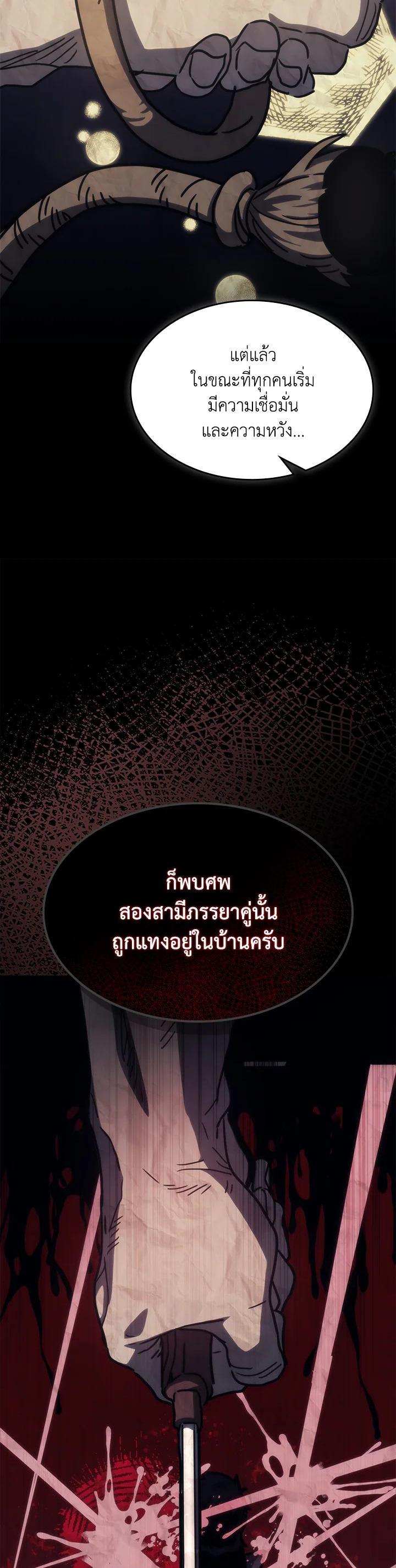 Manga-lc-com อ่านมังงะ อ่านการ์ตูน ออนไลน์ ฟรี Mr Devourer Please Act Like a Final Boss ตอนที่ 1 2 3 4 5 6 7 8 9 10 11 12 13 14 ฟรี ไม่มีโฆษณา Manga-lc - อ่าน มังงะ อ่าน การ์ตูน ออนไลน์ อ่านมังงะ ฟรี