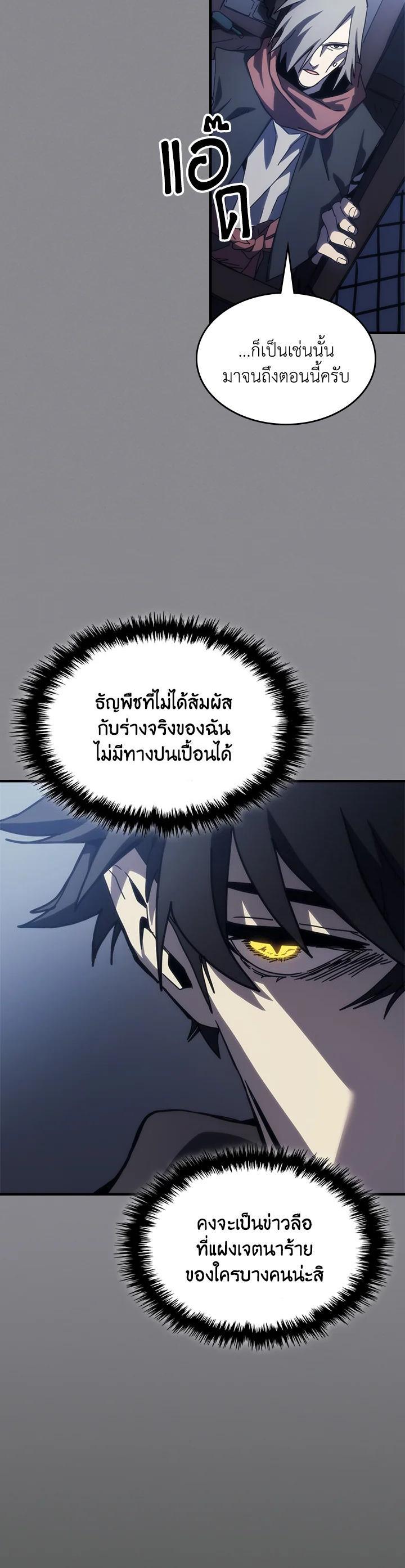 Manga-lc-com อ่านมังงะ อ่านการ์ตูน ออนไลน์ ฟรี Mr Devourer Please Act Like a Final Boss ตอนที่ 1 2 3 4 5 6 7 8 9 10 11 12 13 14 ฟรี ไม่มีโฆษณา Manga-lc - อ่าน มังงะ อ่าน การ์ตูน ออนไลน์ อ่านมังงะ ฟรี