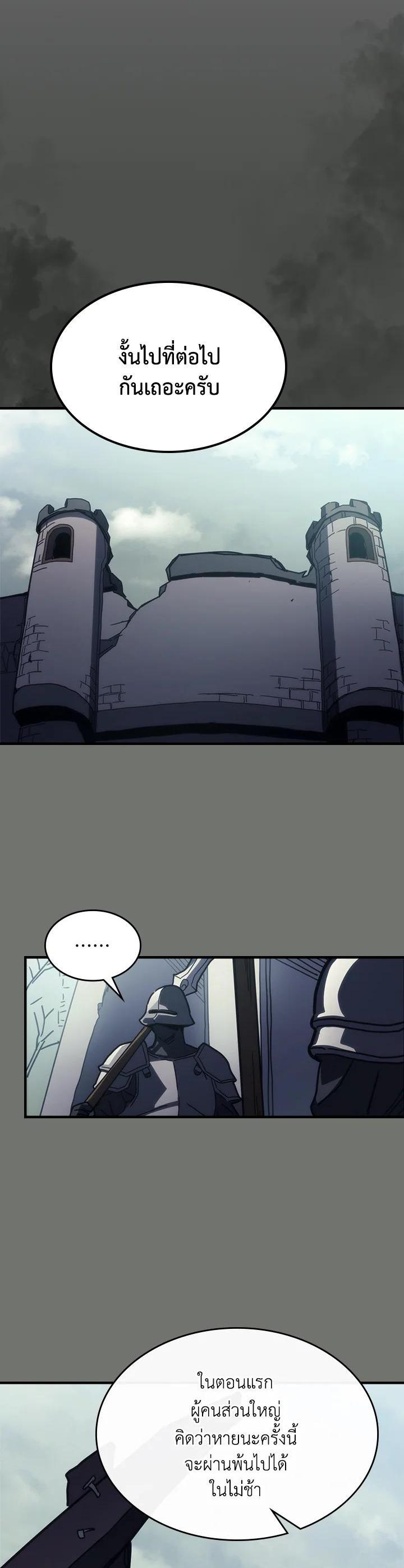 Manga-lc-com อ่านมังงะ อ่านการ์ตูน ออนไลน์ ฟรี Mr Devourer Please Act Like a Final Boss ตอนที่ 1 2 3 4 5 6 7 8 9 10 11 12 13 14 ฟรี ไม่มีโฆษณา Manga-lc - อ่าน มังงะ อ่าน การ์ตูน ออนไลน์ อ่านมังงะ ฟรี