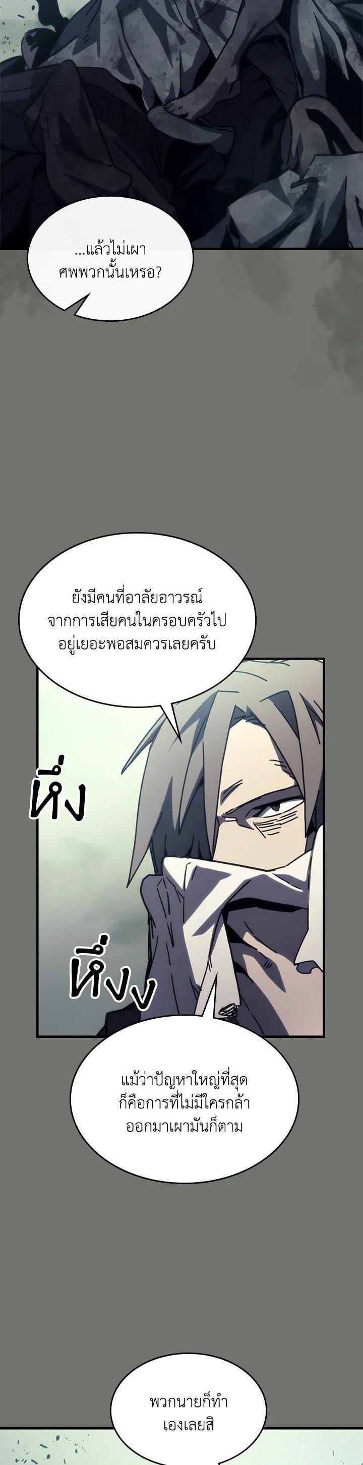Manga-lc-com อ่านมังงะ อ่านการ์ตูน ออนไลน์ ฟรี Mr Devourer Please Act Like a Final Boss ตอนที่ 1 2 3 4 5 6 7 8 9 10 11 12 13 14 ฟรี ไม่มีโฆษณา Manga-lc - อ่าน มังงะ อ่าน การ์ตูน ออนไลน์ อ่านมังงะ ฟรี