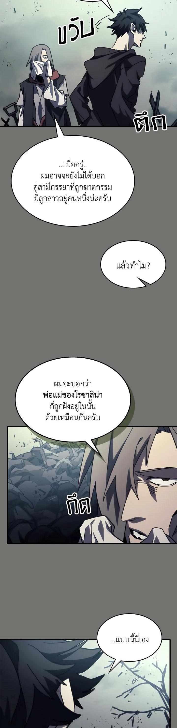 Manga-lc-com อ่านมังงะ อ่านการ์ตูน ออนไลน์ ฟรี Mr Devourer Please Act Like a Final Boss ตอนที่ 1 2 3 4 5 6 7 8 9 10 11 12 13 14 ฟรี ไม่มีโฆษณา Manga-lc - อ่าน มังงะ อ่าน การ์ตูน ออนไลน์ อ่านมังงะ ฟรี