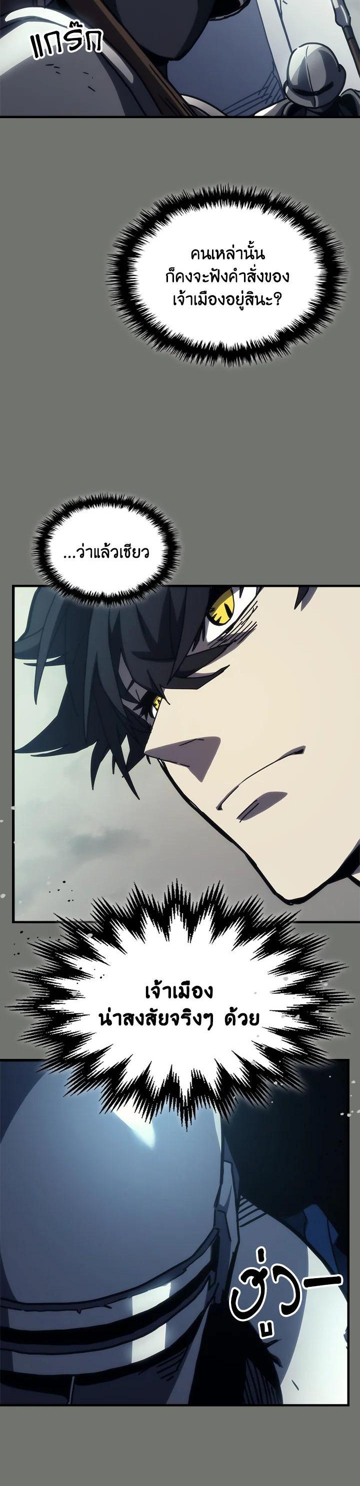 Manga-lc-com อ่านมังงะ อ่านการ์ตูน ออนไลน์ ฟรี Mr Devourer Please Act Like a Final Boss ตอนที่ 1 2 3 4 5 6 7 8 9 10 11 12 13 14 ฟรี ไม่มีโฆษณา Manga-lc - อ่าน มังงะ อ่าน การ์ตูน ออนไลน์ อ่านมังงะ ฟรี