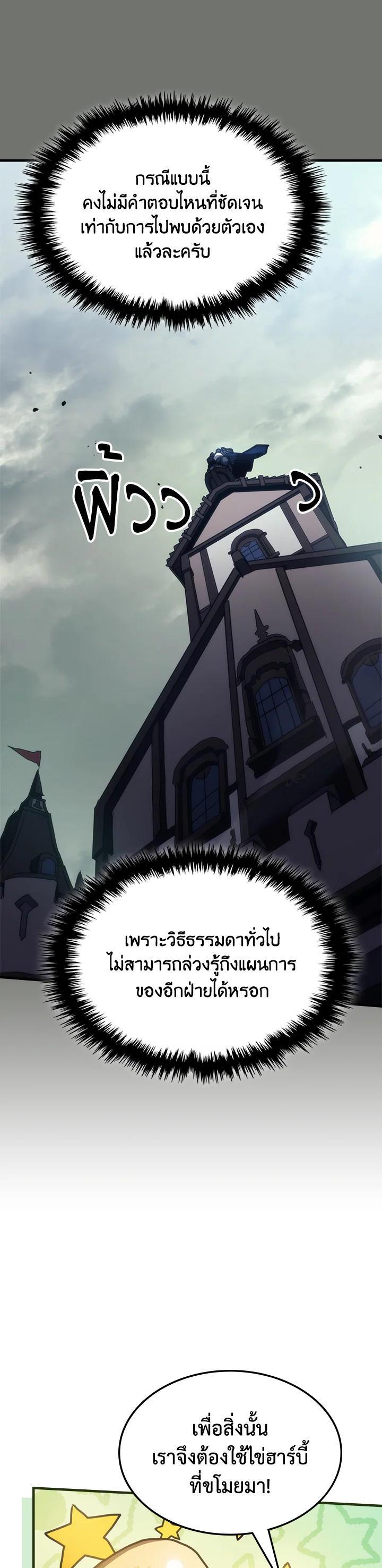 Manga-lc-com อ่านมังงะ อ่านการ์ตูน ออนไลน์ ฟรี Mr Devourer Please Act Like a Final Boss ตอนที่ 1 2 3 4 5 6 7 8 9 10 11 12 13 14 ฟรี ไม่มีโฆษณา Manga-lc - อ่าน มังงะ อ่าน การ์ตูน ออนไลน์ อ่านมังงะ ฟรี