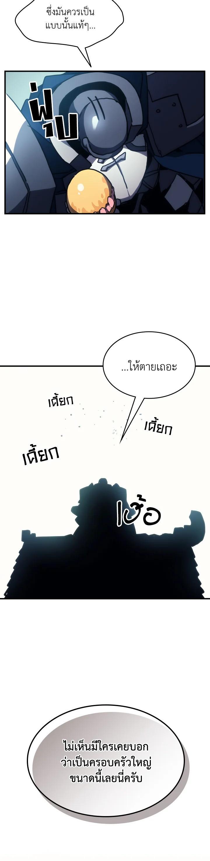 Manga-lc-com อ่านมังงะ อ่านการ์ตูน ออนไลน์ ฟรี Mr Devourer Please Act Like a Final Boss ตอนที่ 1 2 3 4 5 6 7 8 9 10 11 12 13 14 ฟรี ไม่มีโฆษณา Manga-lc - อ่าน มังงะ อ่าน การ์ตูน ออนไลน์ อ่านมังงะ ฟรี