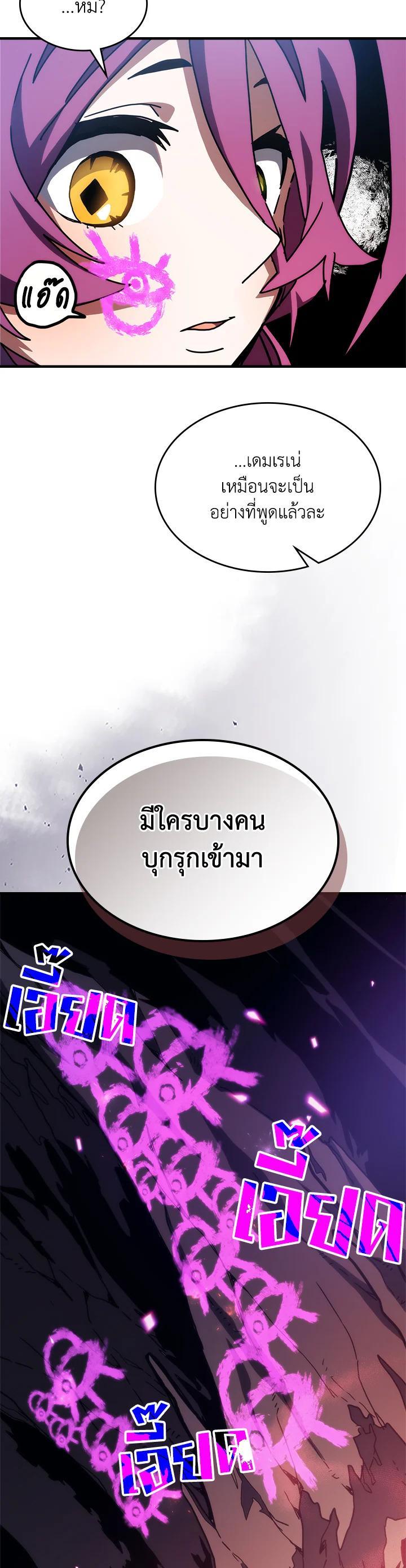 Manga-lc-com อ่านมังงะ อ่านการ์ตูน ออนไลน์ ฟรี Mr Devourer Please Act Like a Final Boss ตอนที่ 1 2 3 4 5 6 7 8 9 10 11 12 13 14 ฟรี ไม่มีโฆษณา Manga-lc - อ่าน มังงะ อ่าน การ์ตูน ออนไลน์ อ่านมังงะ ฟรี