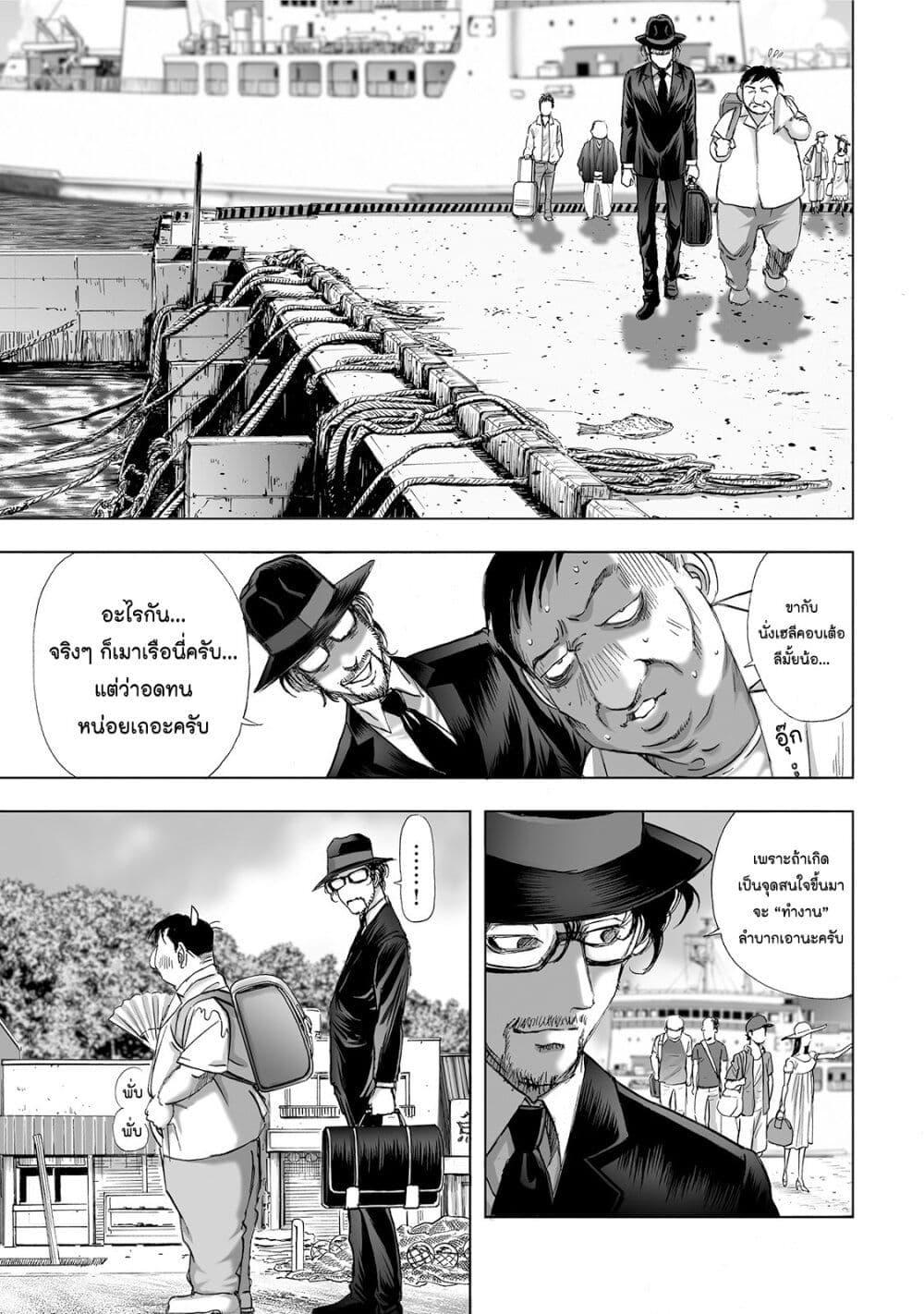 Manga-lc-com อ่านมังงะ อ่านการ์ตูน ออนไลน์ ฟรี Mura Matsuri ตอนที่ 1 2 3 4 5 6 7 8 9 10 11 12 13 14 ฟรี ไม่มีโฆษณา Manga-lc - อ่าน มังงะ อ่าน การ์ตูน ออนไลน์ อ่านมังงะ ฟรี