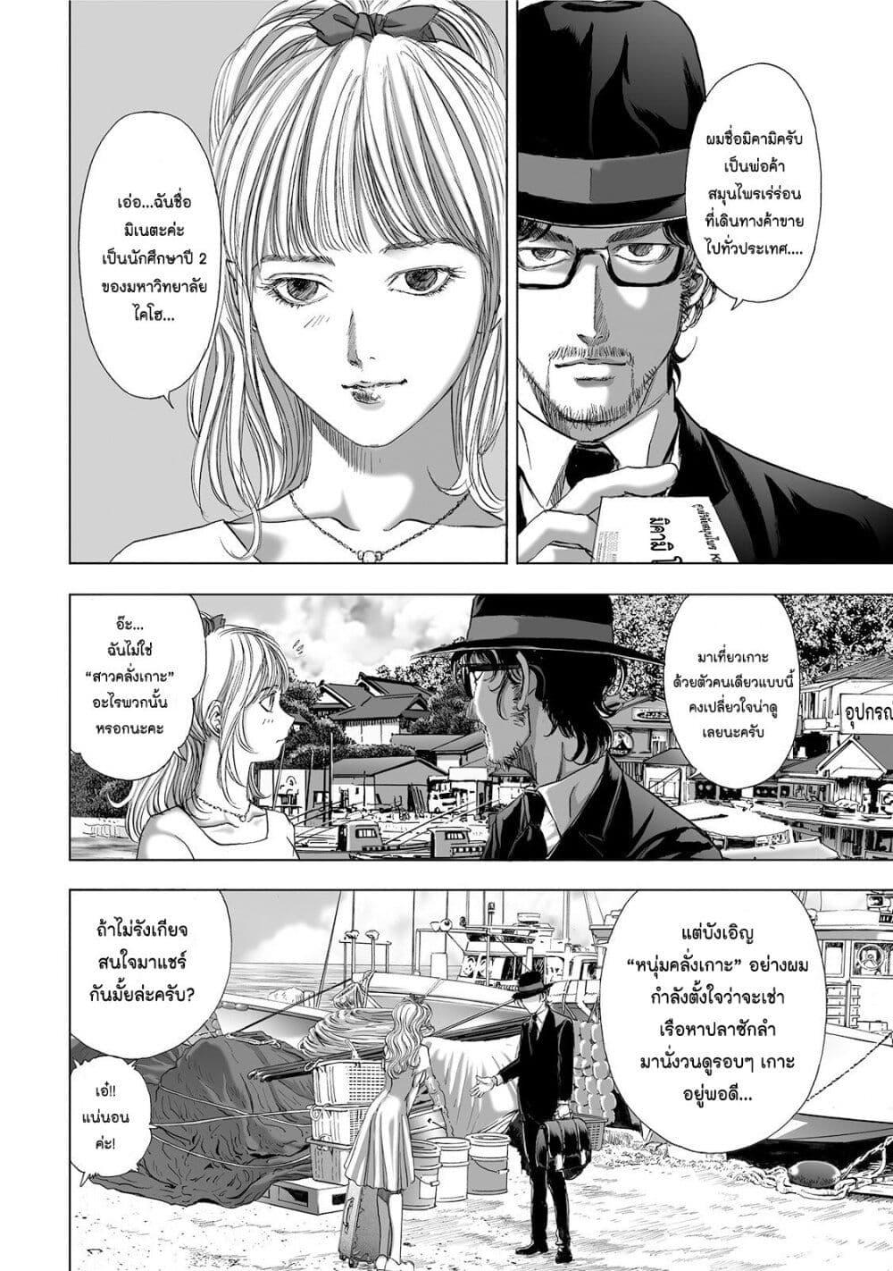 Manga-lc-com อ่านมังงะ อ่านการ์ตูน ออนไลน์ ฟรี Mura Matsuri ตอนที่ 1 2 3 4 5 6 7 8 9 10 11 12 13 14 ฟรี ไม่มีโฆษณา Manga-lc - อ่าน มังงะ อ่าน การ์ตูน ออนไลน์ อ่านมังงะ ฟรี