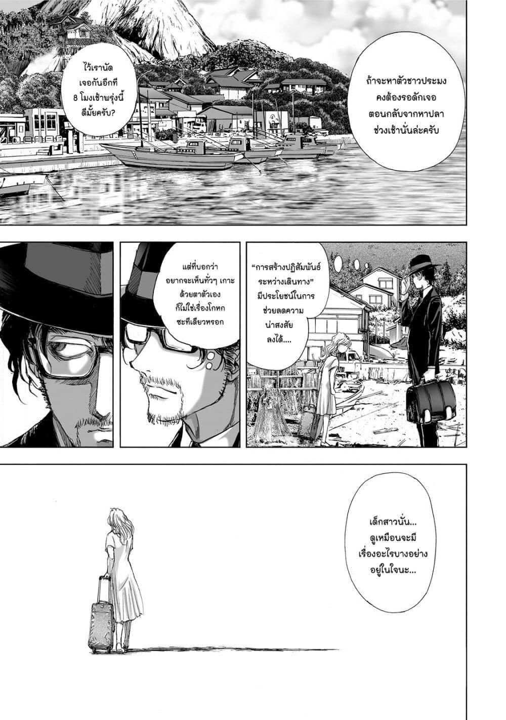Manga-lc-com อ่านมังงะ อ่านการ์ตูน ออนไลน์ ฟรี Mura Matsuri ตอนที่ 1 2 3 4 5 6 7 8 9 10 11 12 13 14 ฟรี ไม่มีโฆษณา Manga-lc - อ่าน มังงะ อ่าน การ์ตูน ออนไลน์ อ่านมังงะ ฟรี