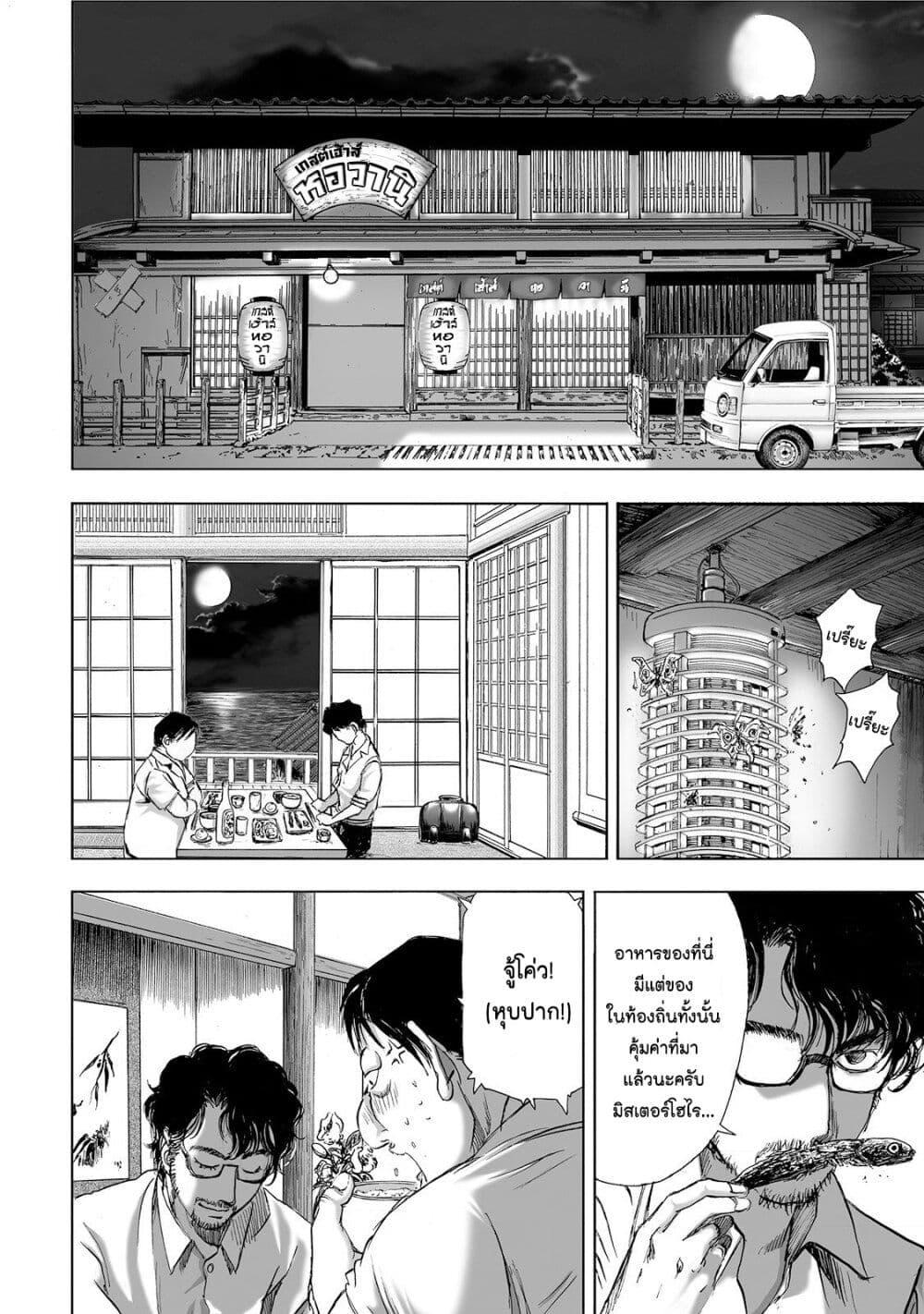 Manga-lc-com อ่านมังงะ อ่านการ์ตูน ออนไลน์ ฟรี Mura Matsuri ตอนที่ 1 2 3 4 5 6 7 8 9 10 11 12 13 14 ฟรี ไม่มีโฆษณา Manga-lc - อ่าน มังงะ อ่าน การ์ตูน ออนไลน์ อ่านมังงะ ฟรี