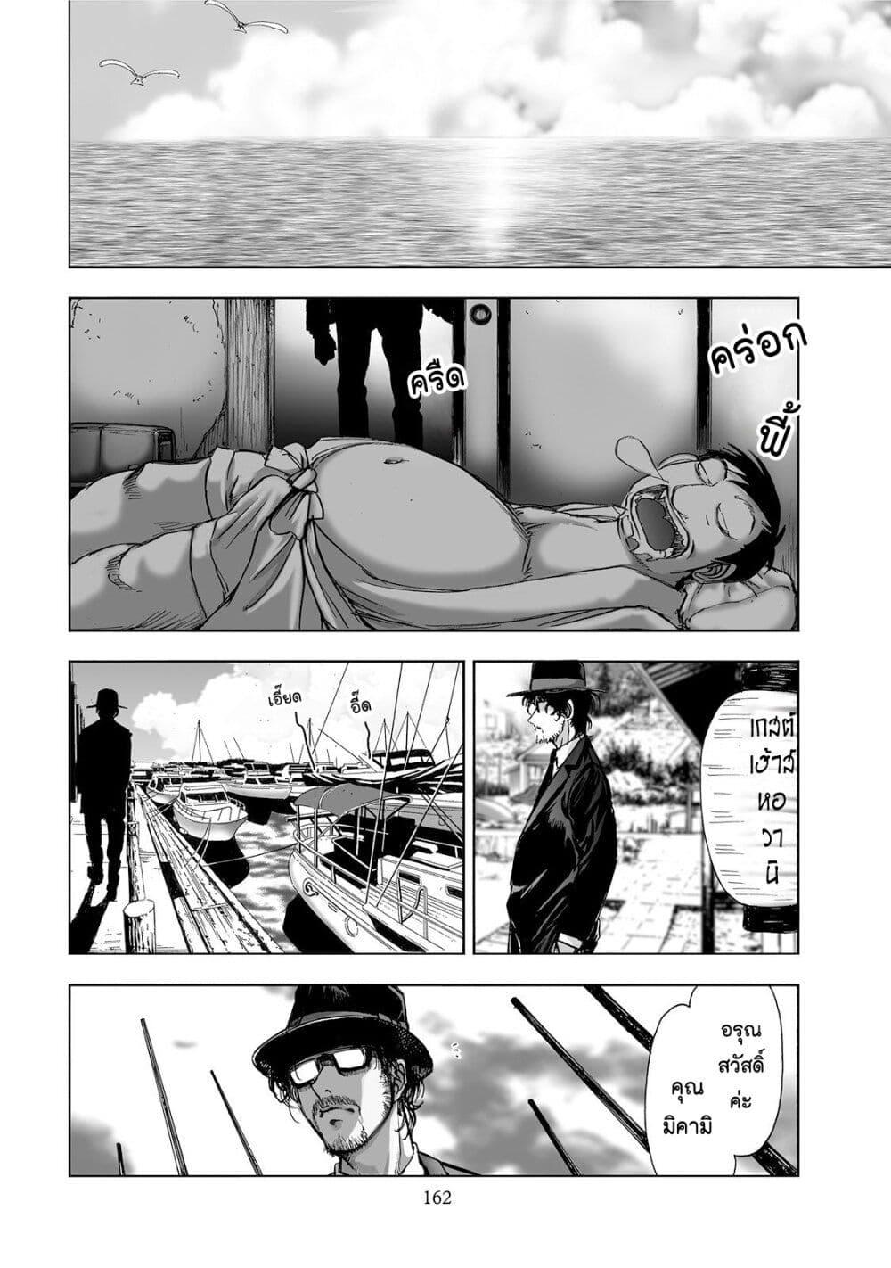 Manga-lc-com อ่านมังงะ อ่านการ์ตูน ออนไลน์ ฟรี Mura Matsuri ตอนที่ 1 2 3 4 5 6 7 8 9 10 11 12 13 14 ฟรี ไม่มีโฆษณา Manga-lc - อ่าน มังงะ อ่าน การ์ตูน ออนไลน์ อ่านมังงะ ฟรี