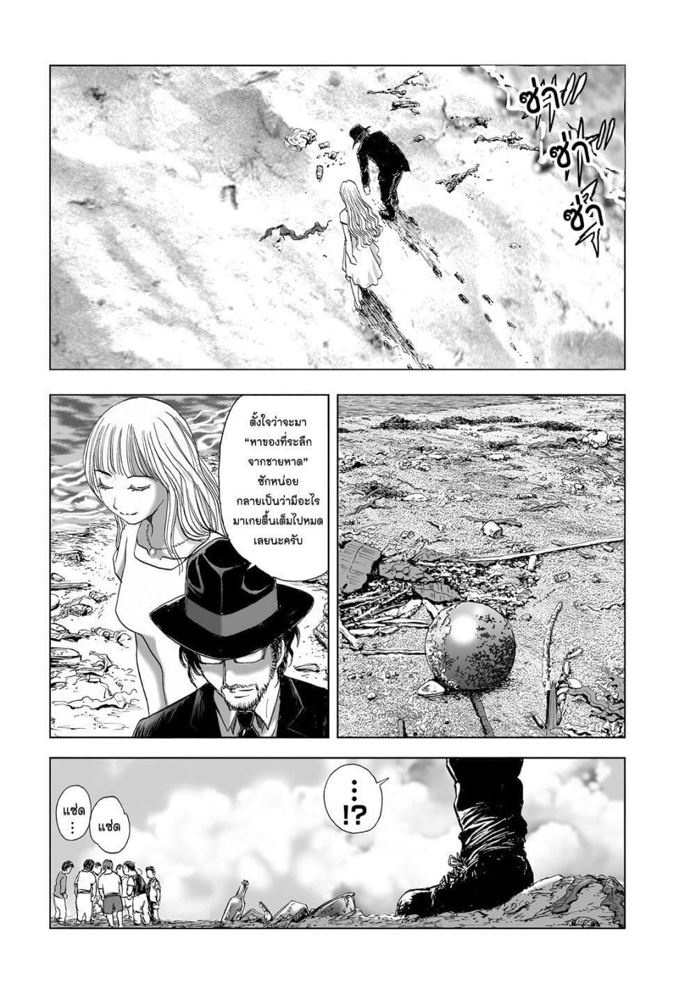 Manga-lc-com อ่านมังงะ อ่านการ์ตูน ออนไลน์ ฟรี Mura Matsuri ตอนที่ 1 2 3 4 5 6 7 8 9 10 11 12 13 14 ฟรี ไม่มีโฆษณา Manga-lc - อ่าน มังงะ อ่าน การ์ตูน ออนไลน์ อ่านมังงะ ฟรี