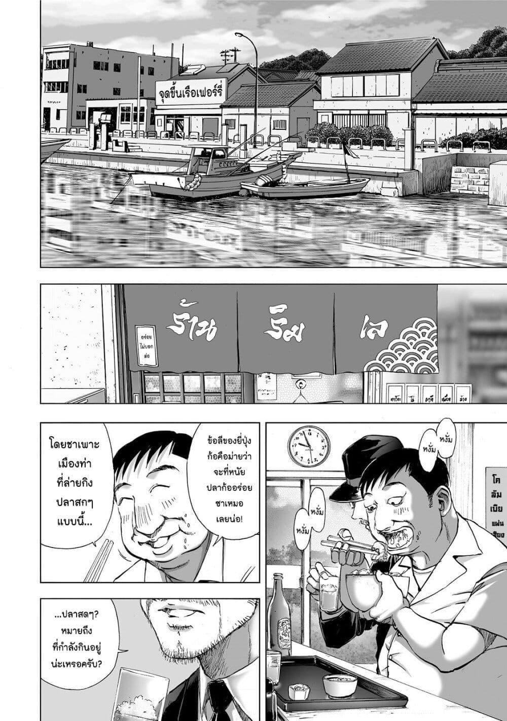 Manga-lc-com อ่านมังงะ อ่านการ์ตูน ออนไลน์ ฟรี Mura Matsuri ตอนที่ 1 2 3 4 5 6 7 8 9 10 11 12 13 14 ฟรี ไม่มีโฆษณา Manga-lc - อ่าน มังงะ อ่าน การ์ตูน ออนไลน์ อ่านมังงะ ฟรี