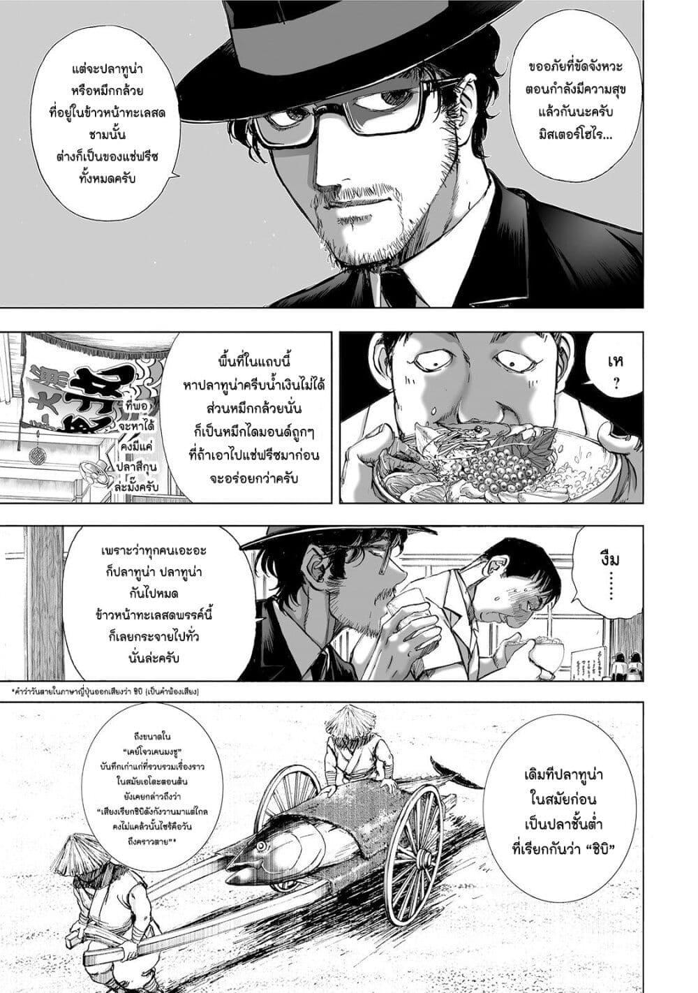 Manga-lc-com อ่านมังงะ อ่านการ์ตูน ออนไลน์ ฟรี Mura Matsuri ตอนที่ 1 2 3 4 5 6 7 8 9 10 11 12 13 14 ฟรี ไม่มีโฆษณา Manga-lc - อ่าน มังงะ อ่าน การ์ตูน ออนไลน์ อ่านมังงะ ฟรี