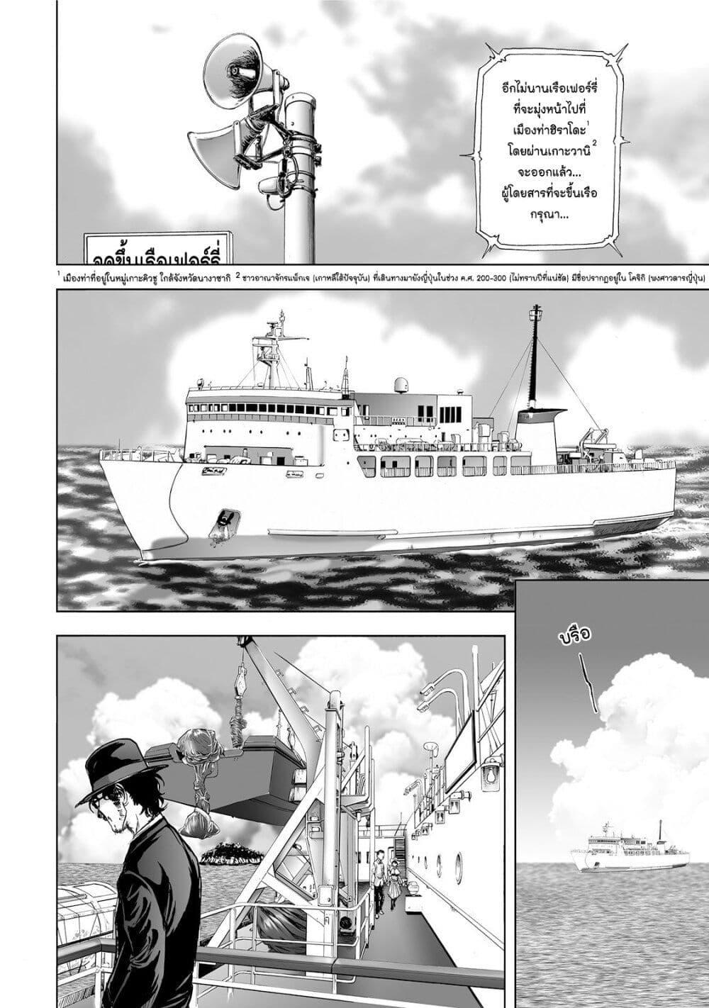 Manga-lc-com อ่านมังงะ อ่านการ์ตูน ออนไลน์ ฟรี Mura Matsuri ตอนที่ 1 2 3 4 5 6 7 8 9 10 11 12 13 14 ฟรี ไม่มีโฆษณา Manga-lc - อ่าน มังงะ อ่าน การ์ตูน ออนไลน์ อ่านมังงะ ฟรี