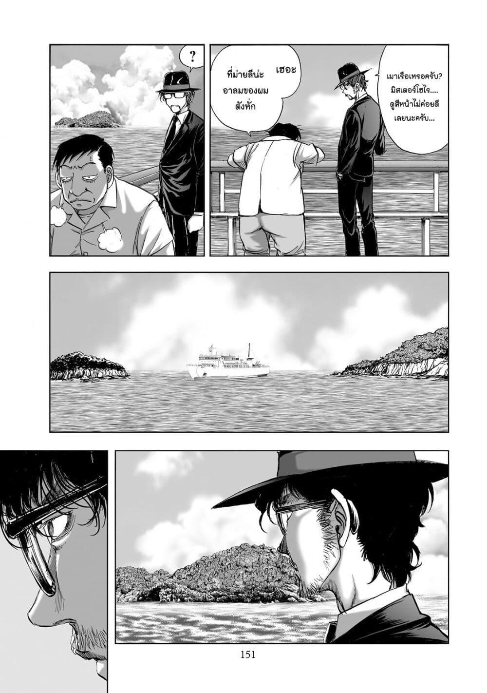 Manga-lc-com อ่านมังงะ อ่านการ์ตูน ออนไลน์ ฟรี Mura Matsuri ตอนที่ 1 2 3 4 5 6 7 8 9 10 11 12 13 14 ฟรี ไม่มีโฆษณา Manga-lc - อ่าน มังงะ อ่าน การ์ตูน ออนไลน์ อ่านมังงะ ฟรี