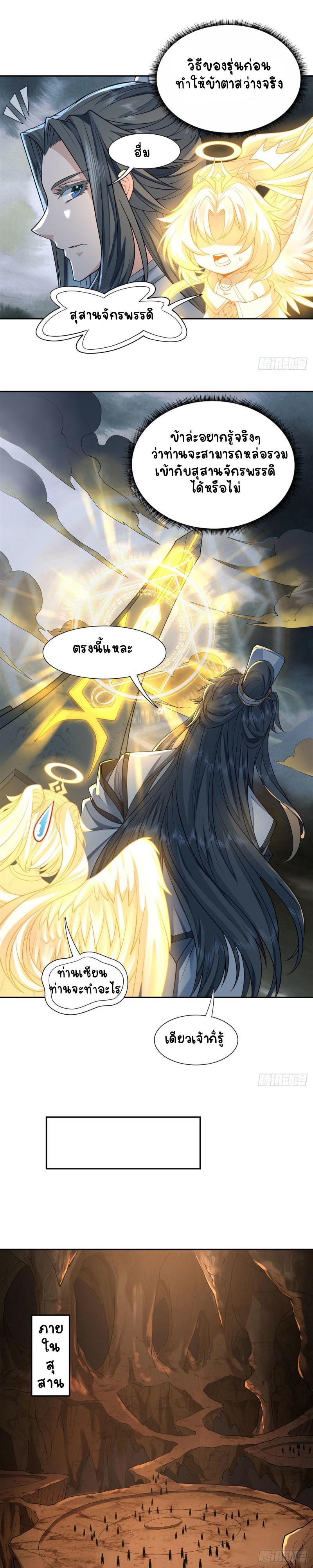 Manga-lc-com อ่านมังงะ อ่านการ์ตูน ออนไลน์ ฟรี My Female Apprentices Are All Future ตอนที่ 1 2 3 4 5 6 7 8 9 10 11 12 13 14 ฟรี ไม่มีโฆษณา Manga-lc - อ่าน มังงะ อ่าน การ์ตูน ออนไลน์ อ่านมังงะ ฟรี