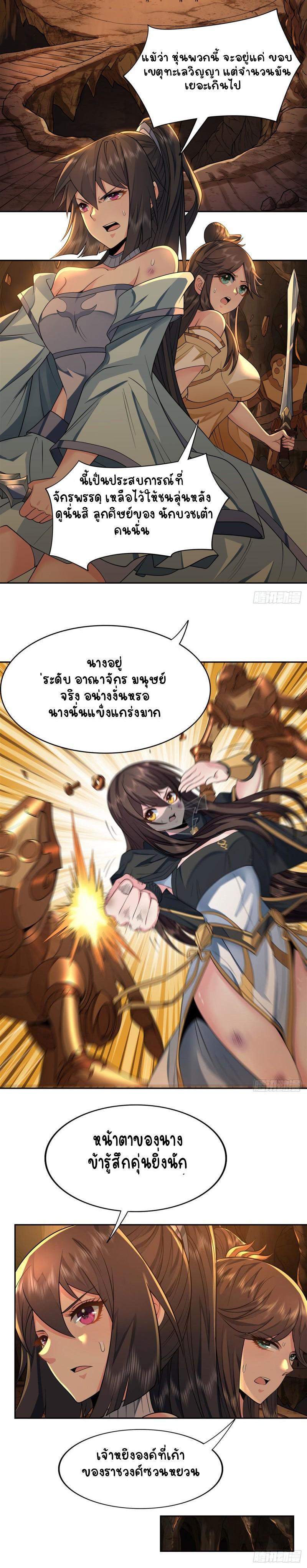 Manga-lc-com อ่านมังงะ อ่านการ์ตูน ออนไลน์ ฟรี My Female Apprentices Are All Future ตอนที่ 1 2 3 4 5 6 7 8 9 10 11 12 13 14 ฟรี ไม่มีโฆษณา Manga-lc - อ่าน มังงะ อ่าน การ์ตูน ออนไลน์ อ่านมังงะ ฟรี