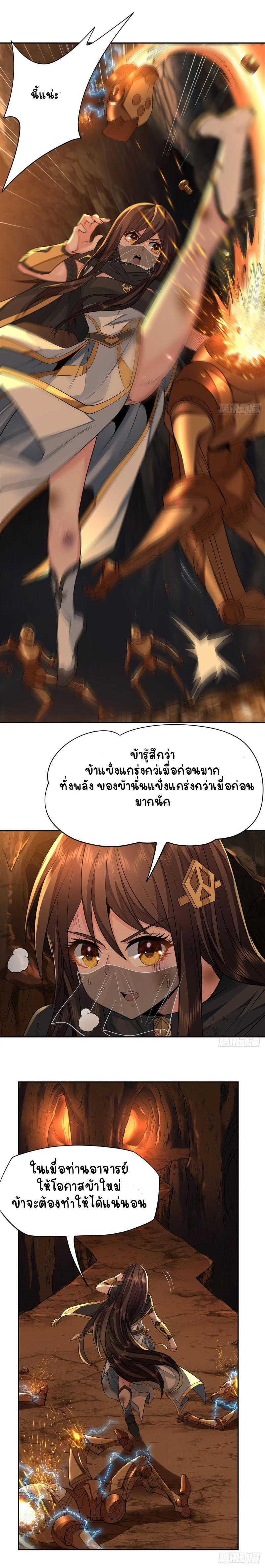 Manga-lc-com อ่านมังงะ อ่านการ์ตูน ออนไลน์ ฟรี My Female Apprentices Are All Future ตอนที่ 1 2 3 4 5 6 7 8 9 10 11 12 13 14 ฟรี ไม่มีโฆษณา Manga-lc - อ่าน มังงะ อ่าน การ์ตูน ออนไลน์ อ่านมังงะ ฟรี