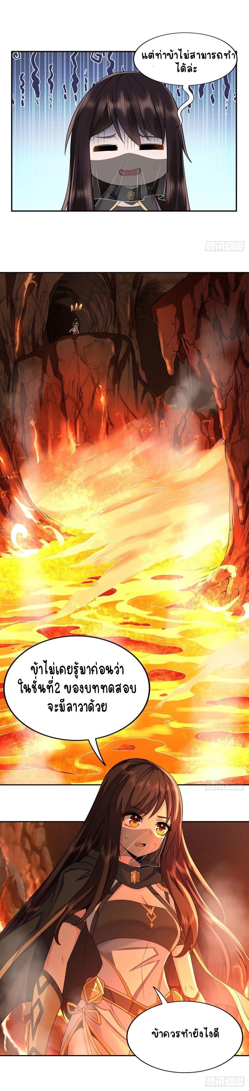 Manga-lc-com อ่านมังงะ อ่านการ์ตูน ออนไลน์ ฟรี My Female Apprentices Are All Future ตอนที่ 1 2 3 4 5 6 7 8 9 10 11 12 13 14 ฟรี ไม่มีโฆษณา Manga-lc - อ่าน มังงะ อ่าน การ์ตูน ออนไลน์ อ่านมังงะ ฟรี