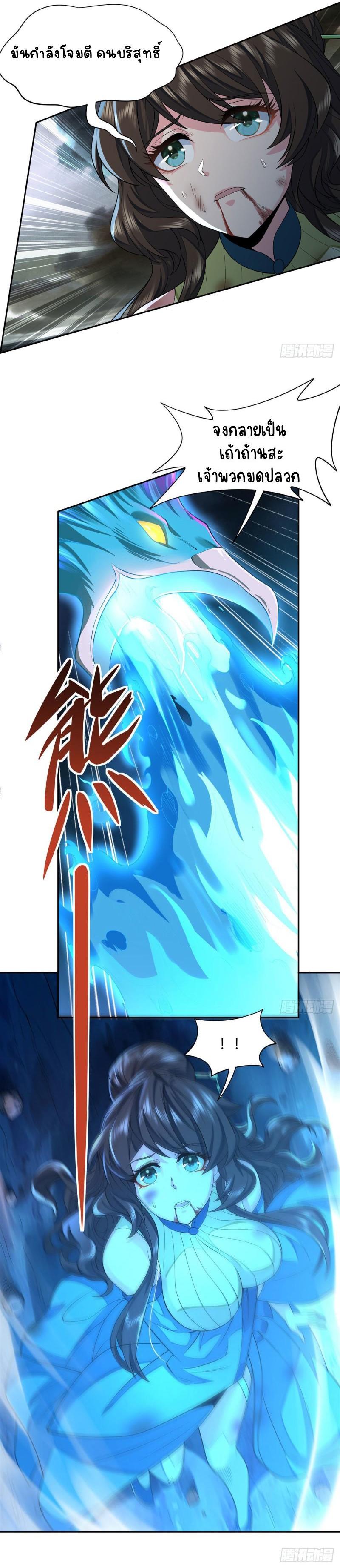 Manga-lc-com อ่านมังงะ อ่านการ์ตูน ออนไลน์ ฟรี My Female Apprentices Are All Future ตอนที่ 1 2 3 4 5 6 7 8 9 10 11 12 13 14 ฟรี ไม่มีโฆษณา Manga-lc - อ่าน มังงะ อ่าน การ์ตูน ออนไลน์ อ่านมังงะ ฟรี