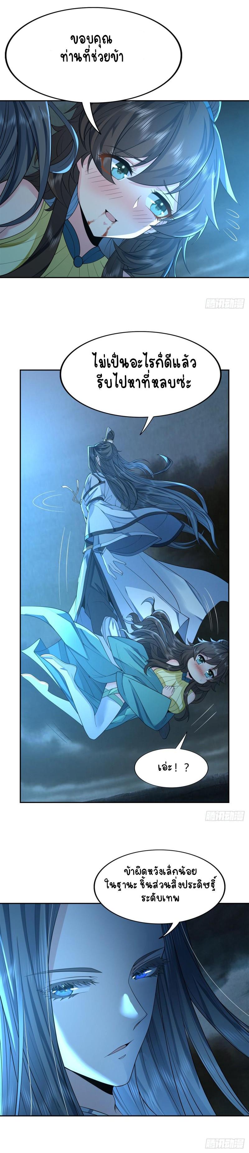 Manga-lc-com อ่านมังงะ อ่านการ์ตูน ออนไลน์ ฟรี My Female Apprentices Are All Future ตอนที่ 1 2 3 4 5 6 7 8 9 10 11 12 13 14 ฟรี ไม่มีโฆษณา Manga-lc - อ่าน มังงะ อ่าน การ์ตูน ออนไลน์ อ่านมังงะ ฟรี