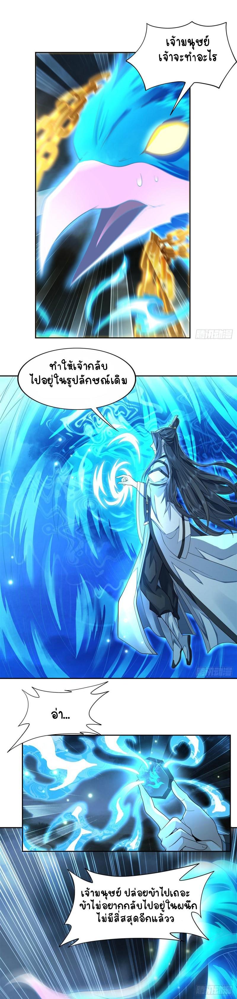 Manga-lc-com อ่านมังงะ อ่านการ์ตูน ออนไลน์ ฟรี My Female Apprentices Are All Future ตอนที่ 1 2 3 4 5 6 7 8 9 10 11 12 13 14 ฟรี ไม่มีโฆษณา Manga-lc - อ่าน มังงะ อ่าน การ์ตูน ออนไลน์ อ่านมังงะ ฟรี