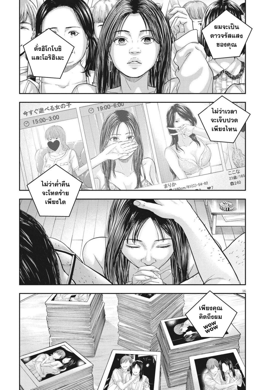 Manga-lc-com อ่านมังงะ อ่านการ์ตูน ออนไลน์ ฟรี Yumenashi-sensei No Shinroshidou ตอนที่ 1 2 3 4 5 6 7 8 9 10 11 12 13 14 ฟรี ไม่มีโฆษณา Manga-lc - อ่าน มังงะ อ่าน การ์ตูน ออนไลน์ อ่านมังงะ ฟรี