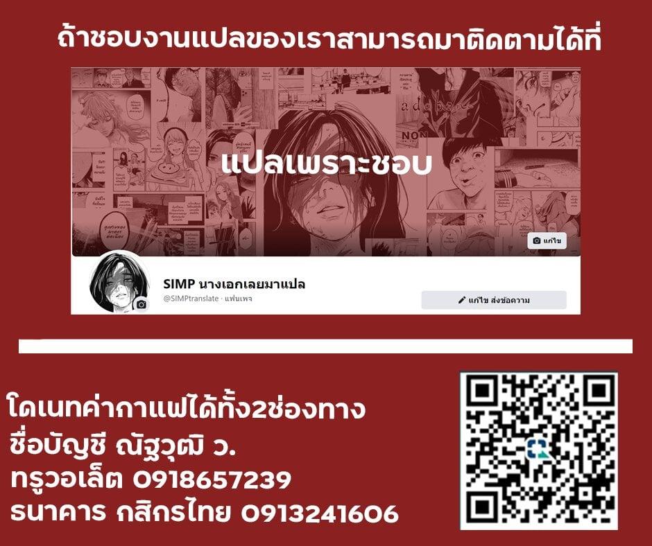 Manga-lc-com อ่านมังงะ อ่านการ์ตูน ออนไลน์ ฟรี Yumenashi-sensei No Shinroshidou ตอนที่ 1 2 3 4 5 6 7 8 9 10 11 12 13 14 ฟรี ไม่มีโฆษณา Manga-lc - อ่าน มังงะ อ่าน การ์ตูน ออนไลน์ อ่านมังงะ ฟรี