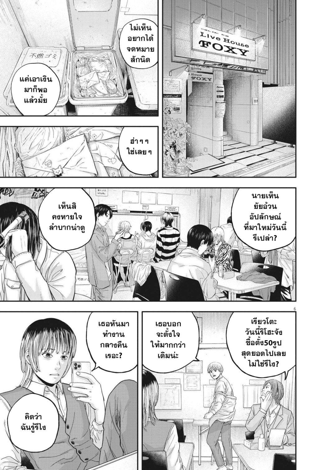 Manga-lc-com อ่านมังงะ อ่านการ์ตูน ออนไลน์ ฟรี Yumenashi-sensei No Shinroshidou ตอนที่ 1 2 3 4 5 6 7 8 9 10 11 12 13 14 ฟรี ไม่มีโฆษณา Manga-lc - อ่าน มังงะ อ่าน การ์ตูน ออนไลน์ อ่านมังงะ ฟรี