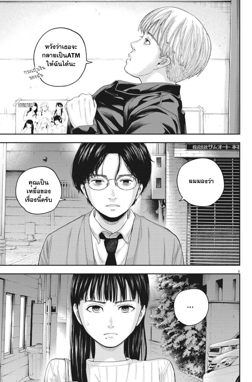 Manga-lc-com อ่านมังงะ อ่านการ์ตูน ออนไลน์ ฟรี Yumenashi-sensei No Shinroshidou ตอนที่ 1 2 3 4 5 6 7 8 9 10 11 12 13 14 ฟรี ไม่มีโฆษณา Manga-lc - อ่าน มังงะ อ่าน การ์ตูน ออนไลน์ อ่านมังงะ ฟรี