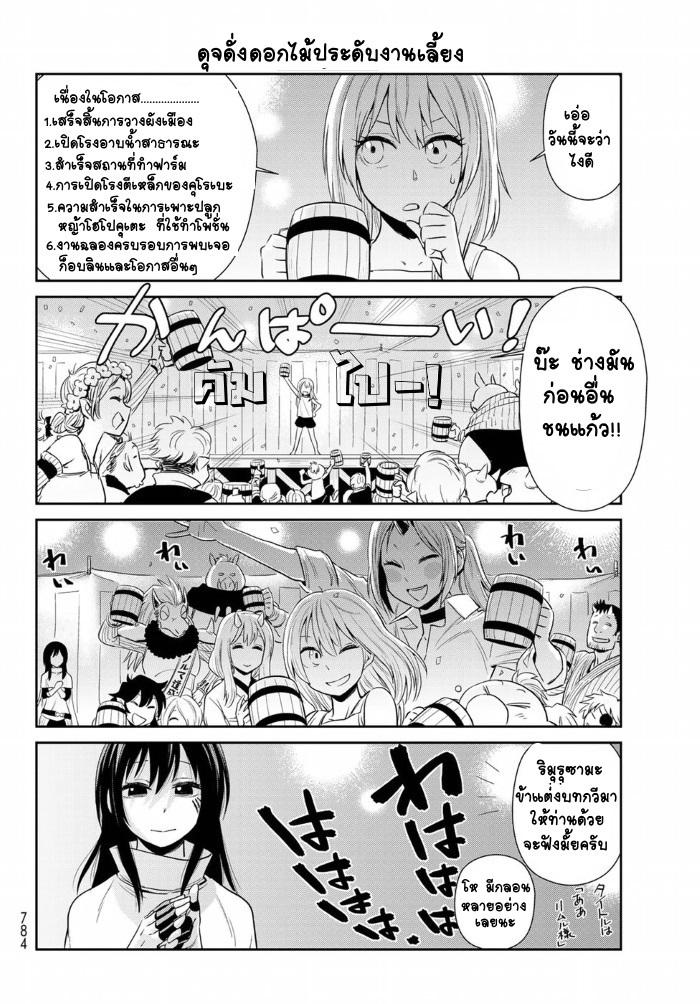 Manga-lc-com อ่านมังงะ อ่านการ์ตูน ออนไลน์ ฟรี Tensura Nikki Tensei shitara Slime Datta Ken ตอนที่ 1 2 3 4 5 6 7 8 9 10 11 12 13 14 ฟรี ไม่มีโฆษณา Manga-lc - อ่าน มังงะ อ่าน การ์ตูน ออนไลน์ อ่านมังงะ ฟรี