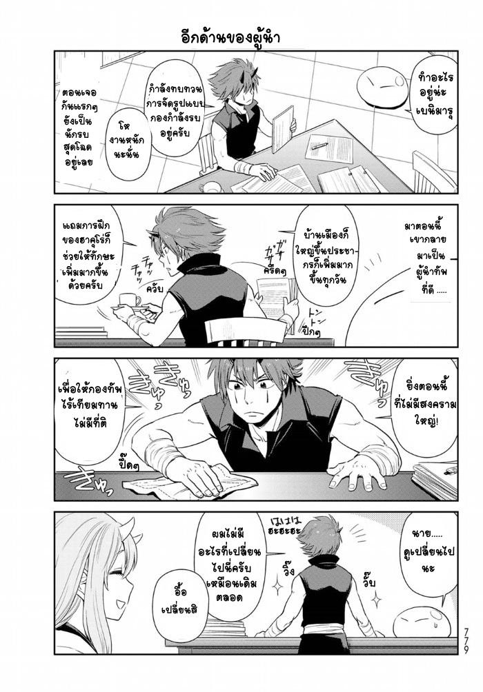 Manga-lc-com อ่านมังงะ อ่านการ์ตูน ออนไลน์ ฟรี Tensura Nikki Tensei shitara Slime Datta Ken ตอนที่ 1 2 3 4 5 6 7 8 9 10 11 12 13 14 ฟรี ไม่มีโฆษณา Manga-lc - อ่าน มังงะ อ่าน การ์ตูน ออนไลน์ อ่านมังงะ ฟรี