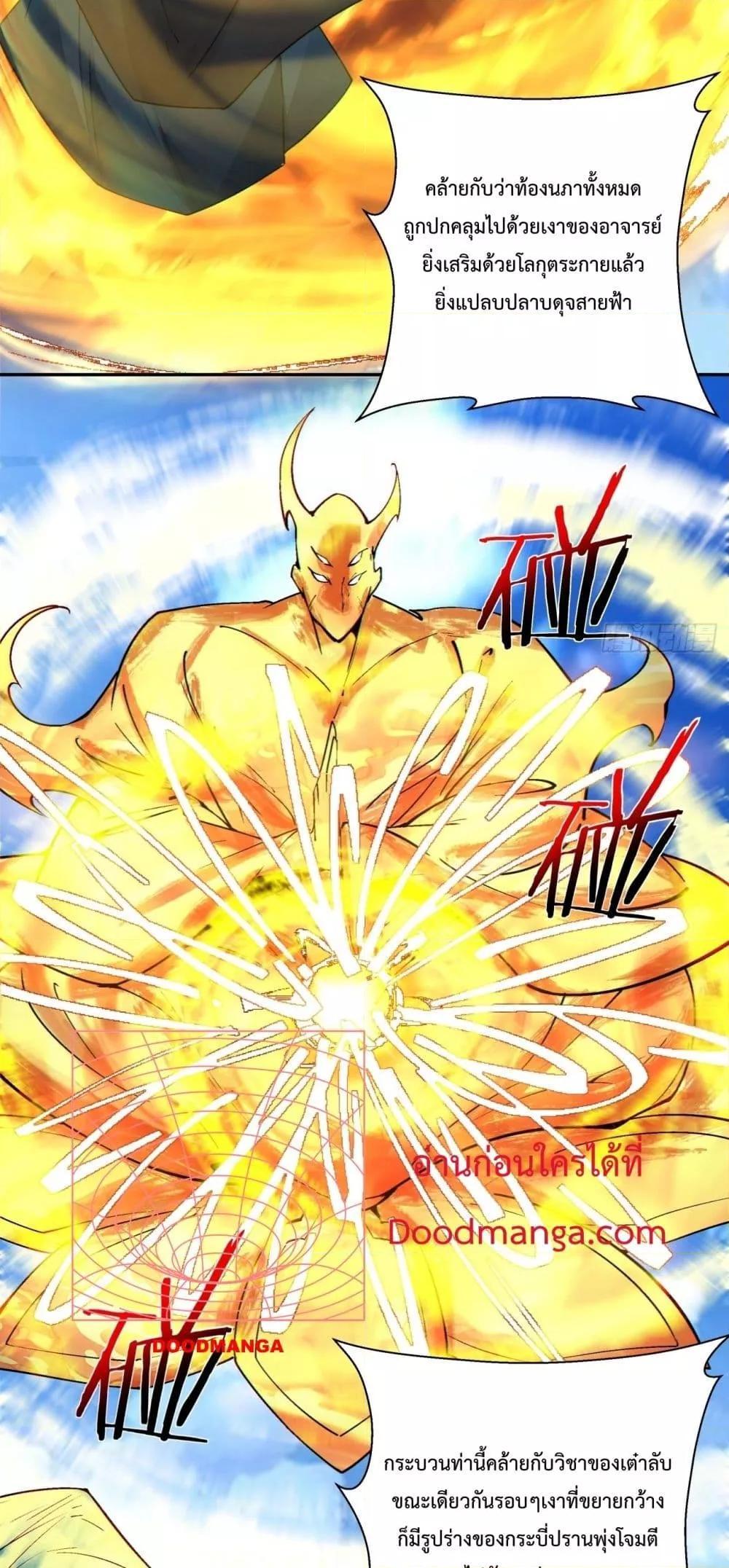 Manga-lc-com อ่านมังงะ อ่านการ์ตูน ออนไลน์ ฟรี My Disciples Are All Big Villains ตอนที่ 1 2 3 4 5 6 7 8 9 10 11 12 13 14 ฟรี ไม่มีโฆษณา Manga-lc - อ่าน มังงะ อ่าน การ์ตูน ออนไลน์ อ่านมังงะ ฟรี