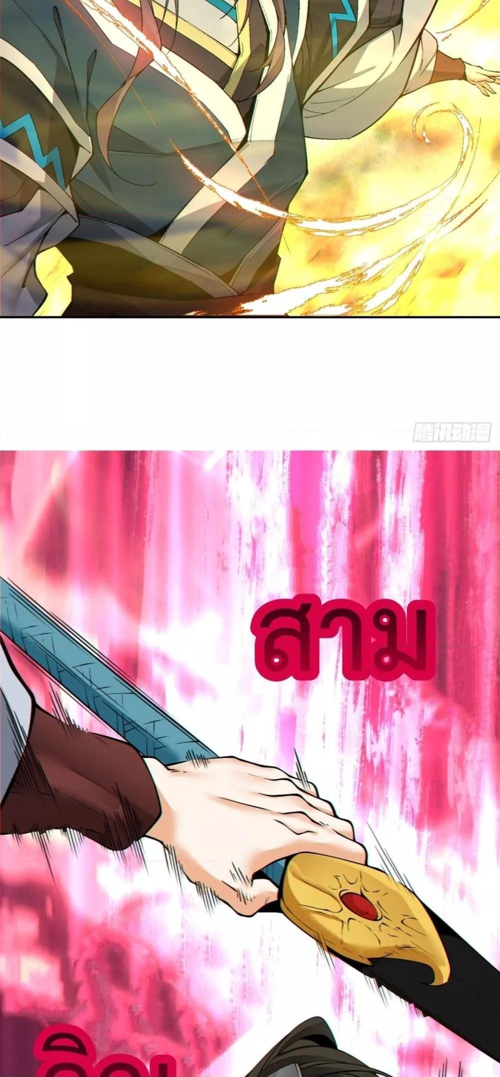 Manga-lc-com อ่านมังงะ อ่านการ์ตูน ออนไลน์ ฟรี My Disciples Are All Big Villains ตอนที่ 1 2 3 4 5 6 7 8 9 10 11 12 13 14 ฟรี ไม่มีโฆษณา Manga-lc - อ่าน มังงะ อ่าน การ์ตูน ออนไลน์ อ่านมังงะ ฟรี