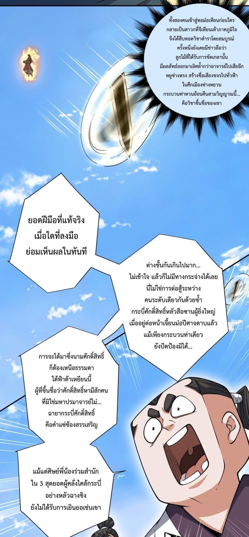 Manga-lc-com อ่านมังงะ อ่านการ์ตูน ออนไลน์ ฟรี My Disciples Are All Big Villains ตอนที่ 1 2 3 4 5 6 7 8 9 10 11 12 13 14 ฟรี ไม่มีโฆษณา Manga-lc - อ่าน มังงะ อ่าน การ์ตูน ออนไลน์ อ่านมังงะ ฟรี