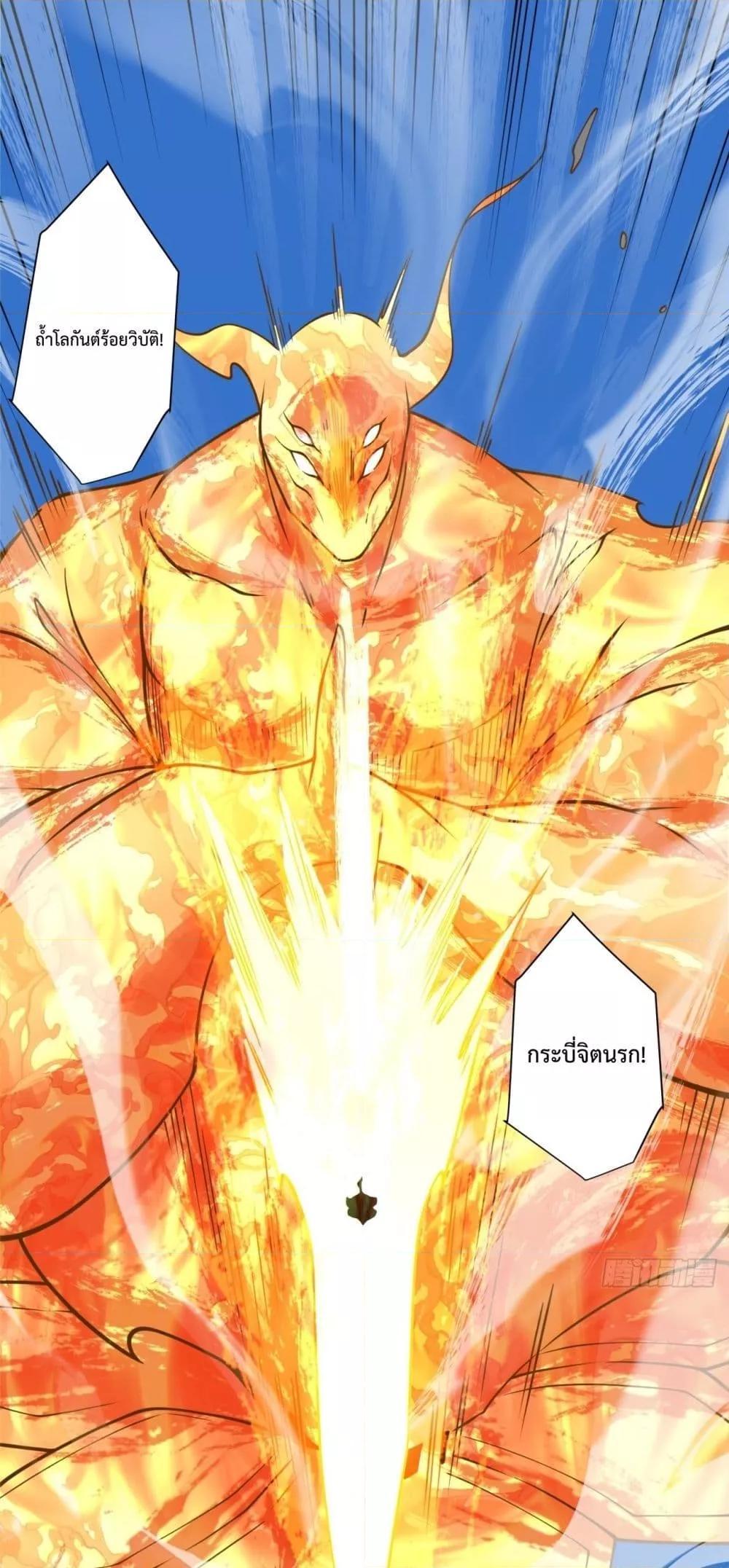 Manga-lc-com อ่านมังงะ อ่านการ์ตูน ออนไลน์ ฟรี My Disciples Are All Big Villains ตอนที่ 1 2 3 4 5 6 7 8 9 10 11 12 13 14 ฟรี ไม่มีโฆษณา Manga-lc - อ่าน มังงะ อ่าน การ์ตูน ออนไลน์ อ่านมังงะ ฟรี