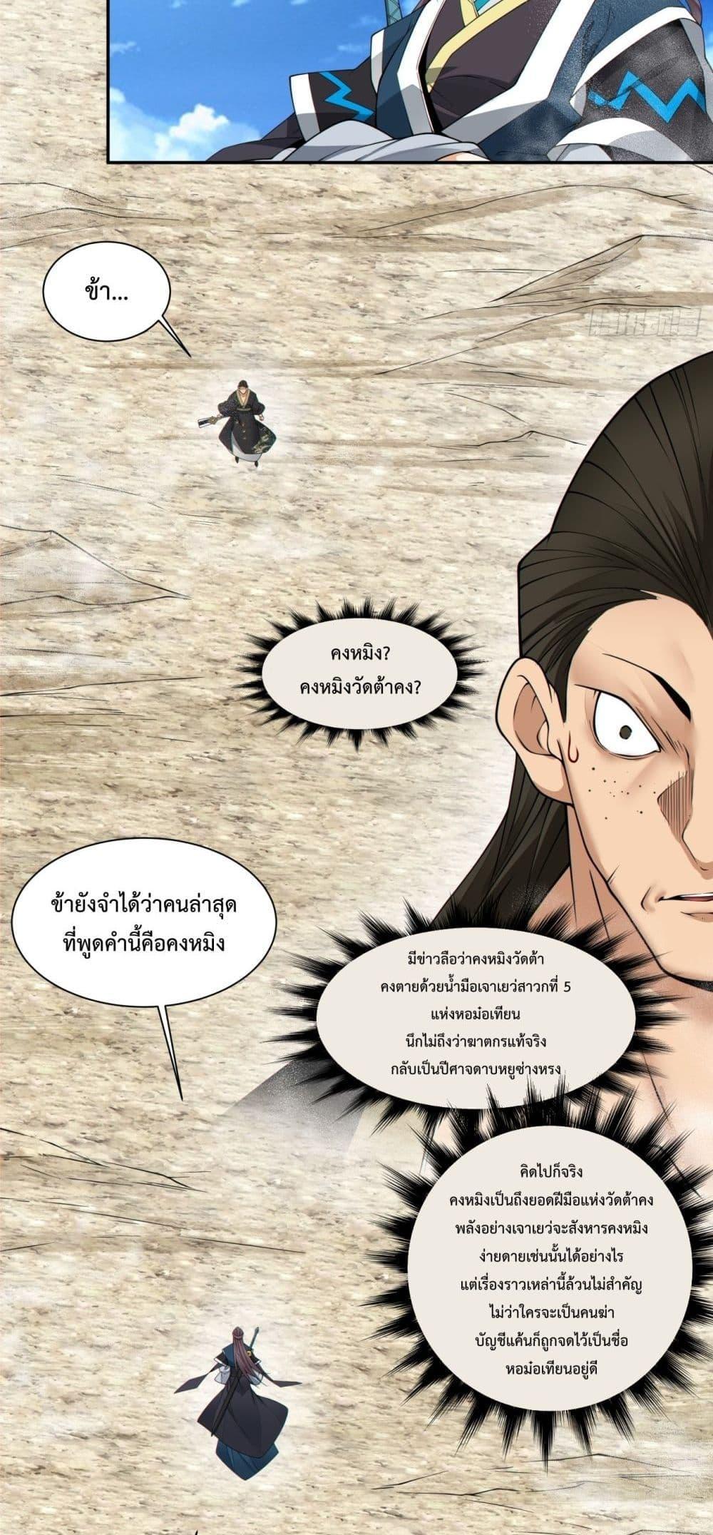 Manga-lc-com อ่านมังงะ อ่านการ์ตูน ออนไลน์ ฟรี My Disciples Are All Big Villains ตอนที่ 1 2 3 4 5 6 7 8 9 10 11 12 13 14 ฟรี ไม่มีโฆษณา Manga-lc - อ่าน มังงะ อ่าน การ์ตูน ออนไลน์ อ่านมังงะ ฟรี