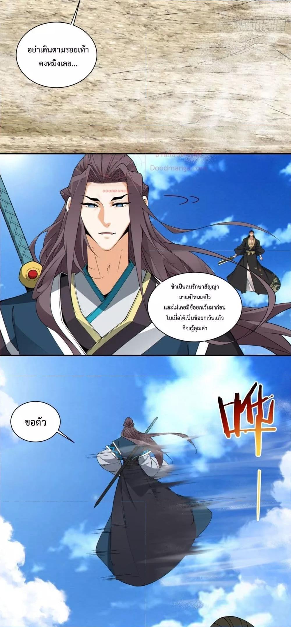 Manga-lc-com อ่านมังงะ อ่านการ์ตูน ออนไลน์ ฟรี My Disciples Are All Big Villains ตอนที่ 1 2 3 4 5 6 7 8 9 10 11 12 13 14 ฟรี ไม่มีโฆษณา Manga-lc - อ่าน มังงะ อ่าน การ์ตูน ออนไลน์ อ่านมังงะ ฟรี