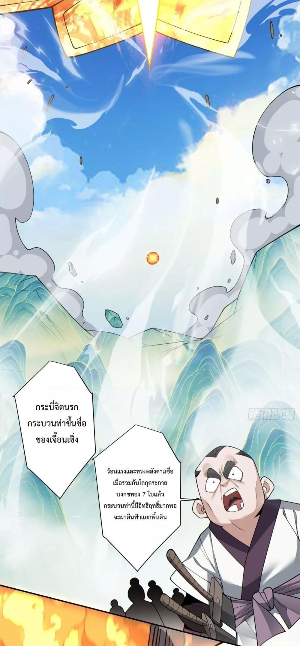 Manga-lc-com อ่านมังงะ อ่านการ์ตูน ออนไลน์ ฟรี My Disciples Are All Big Villains ตอนที่ 1 2 3 4 5 6 7 8 9 10 11 12 13 14 ฟรี ไม่มีโฆษณา Manga-lc - อ่าน มังงะ อ่าน การ์ตูน ออนไลน์ อ่านมังงะ ฟรี