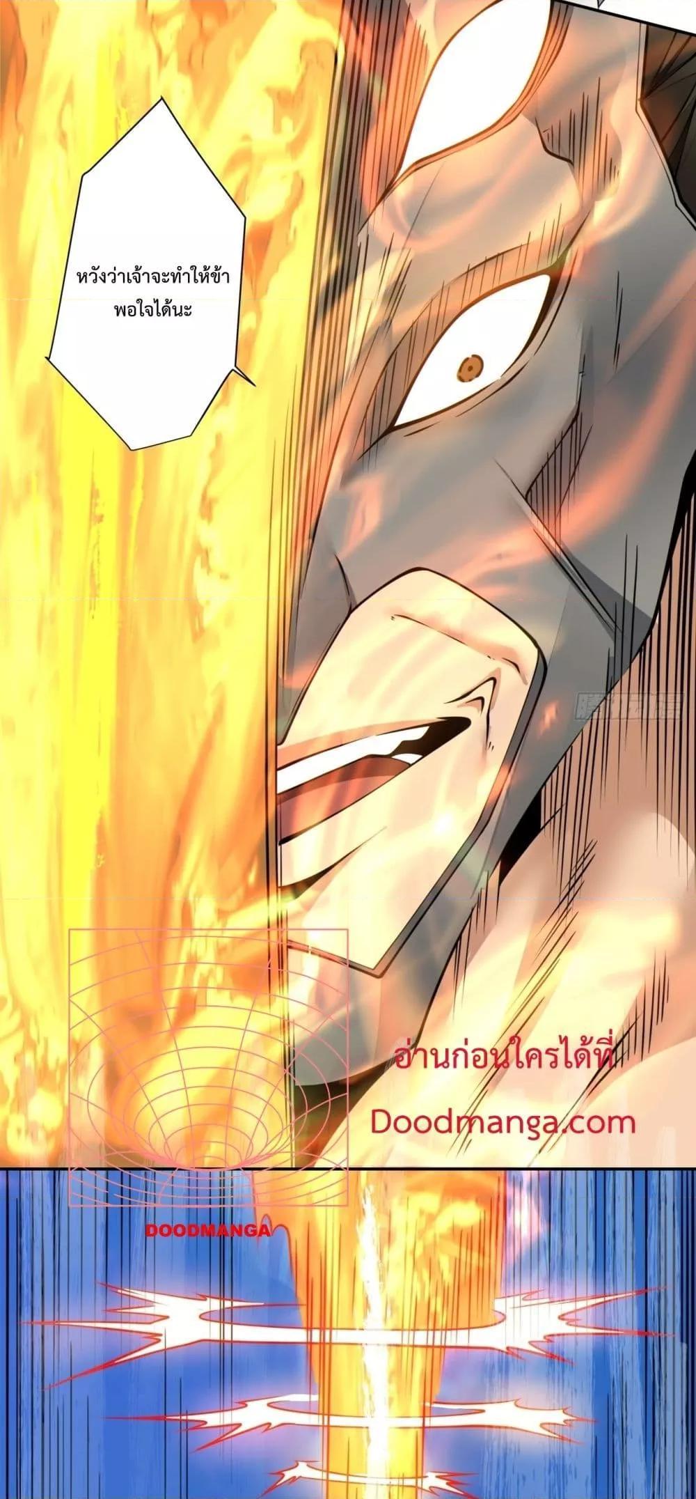 Manga-lc-com อ่านมังงะ อ่านการ์ตูน ออนไลน์ ฟรี My Disciples Are All Big Villains ตอนที่ 1 2 3 4 5 6 7 8 9 10 11 12 13 14 ฟรี ไม่มีโฆษณา Manga-lc - อ่าน มังงะ อ่าน การ์ตูน ออนไลน์ อ่านมังงะ ฟรี