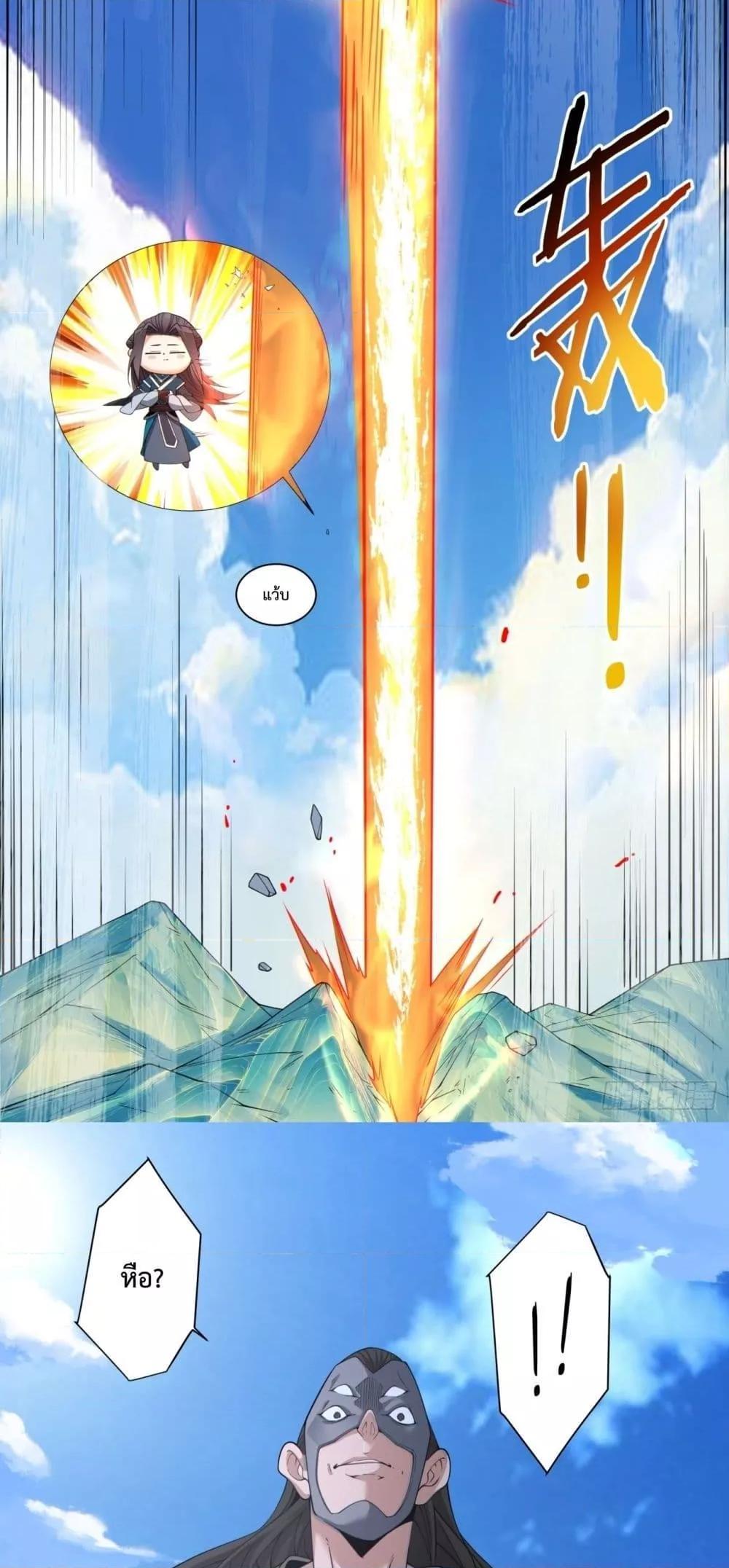 Manga-lc-com อ่านมังงะ อ่านการ์ตูน ออนไลน์ ฟรี My Disciples Are All Big Villains ตอนที่ 1 2 3 4 5 6 7 8 9 10 11 12 13 14 ฟรี ไม่มีโฆษณา Manga-lc - อ่าน มังงะ อ่าน การ์ตูน ออนไลน์ อ่านมังงะ ฟรี