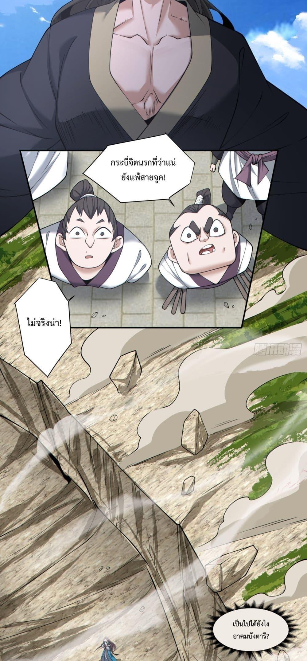 Manga-lc-com อ่านมังงะ อ่านการ์ตูน ออนไลน์ ฟรี My Disciples Are All Big Villains ตอนที่ 1 2 3 4 5 6 7 8 9 10 11 12 13 14 ฟรี ไม่มีโฆษณา Manga-lc - อ่าน มังงะ อ่าน การ์ตูน ออนไลน์ อ่านมังงะ ฟรี