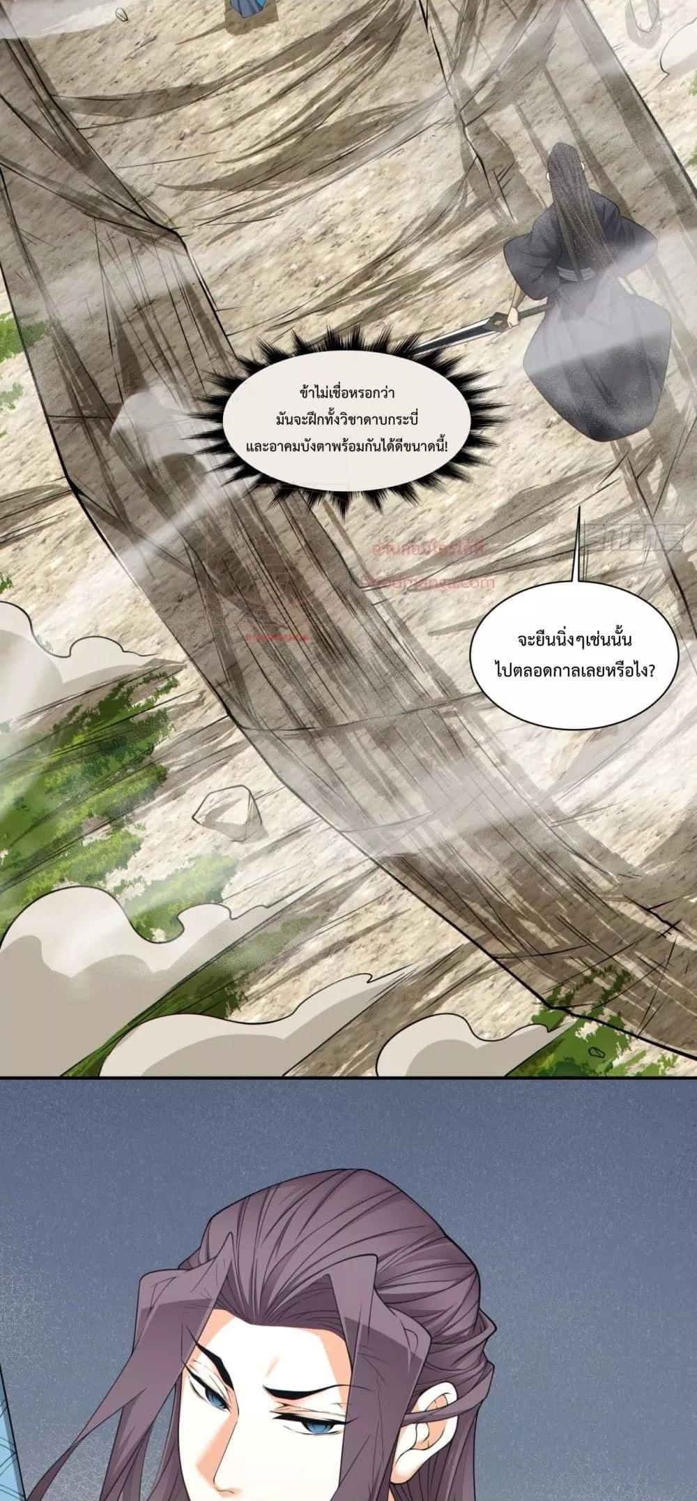 Manga-lc-com อ่านมังงะ อ่านการ์ตูน ออนไลน์ ฟรี My Disciples Are All Big Villains ตอนที่ 1 2 3 4 5 6 7 8 9 10 11 12 13 14 ฟรี ไม่มีโฆษณา Manga-lc - อ่าน มังงะ อ่าน การ์ตูน ออนไลน์ อ่านมังงะ ฟรี