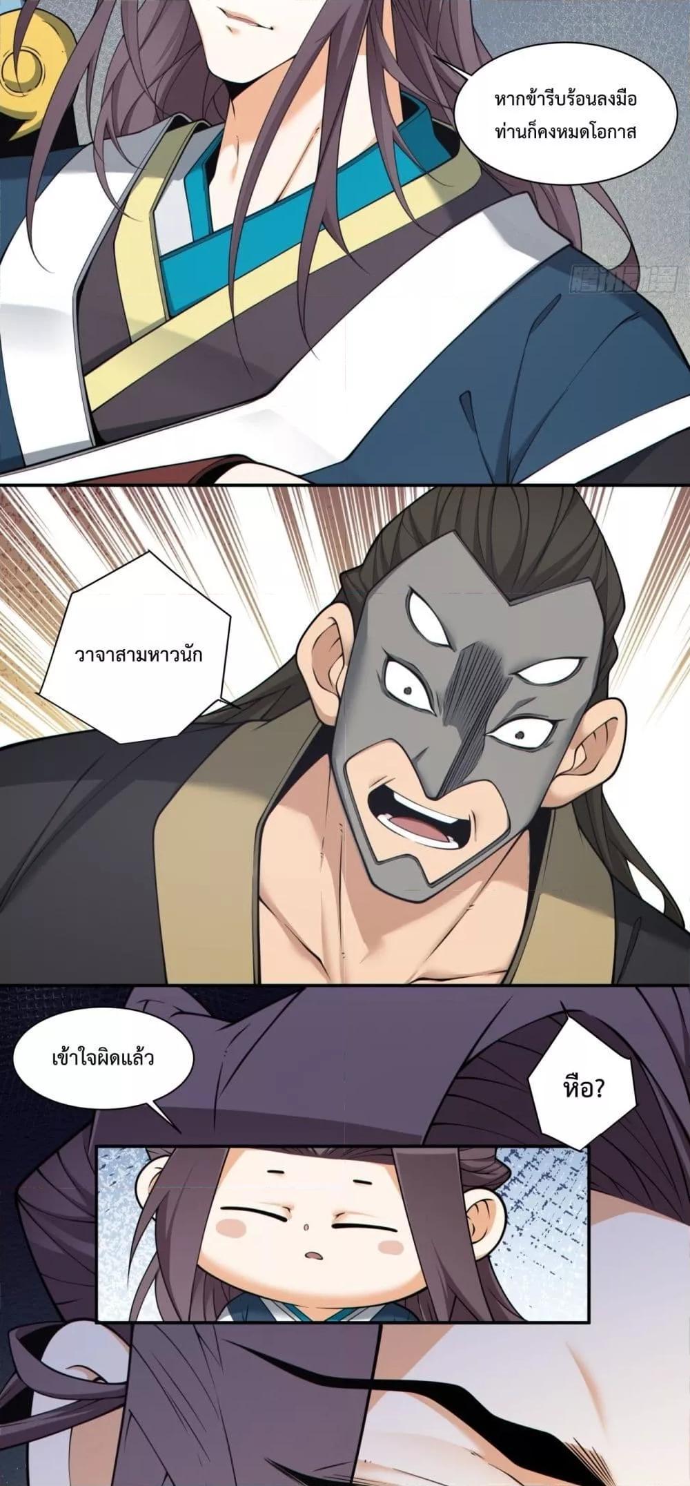 Manga-lc-com อ่านมังงะ อ่านการ์ตูน ออนไลน์ ฟรี My Disciples Are All Big Villains ตอนที่ 1 2 3 4 5 6 7 8 9 10 11 12 13 14 ฟรี ไม่มีโฆษณา Manga-lc - อ่าน มังงะ อ่าน การ์ตูน ออนไลน์ อ่านมังงะ ฟรี