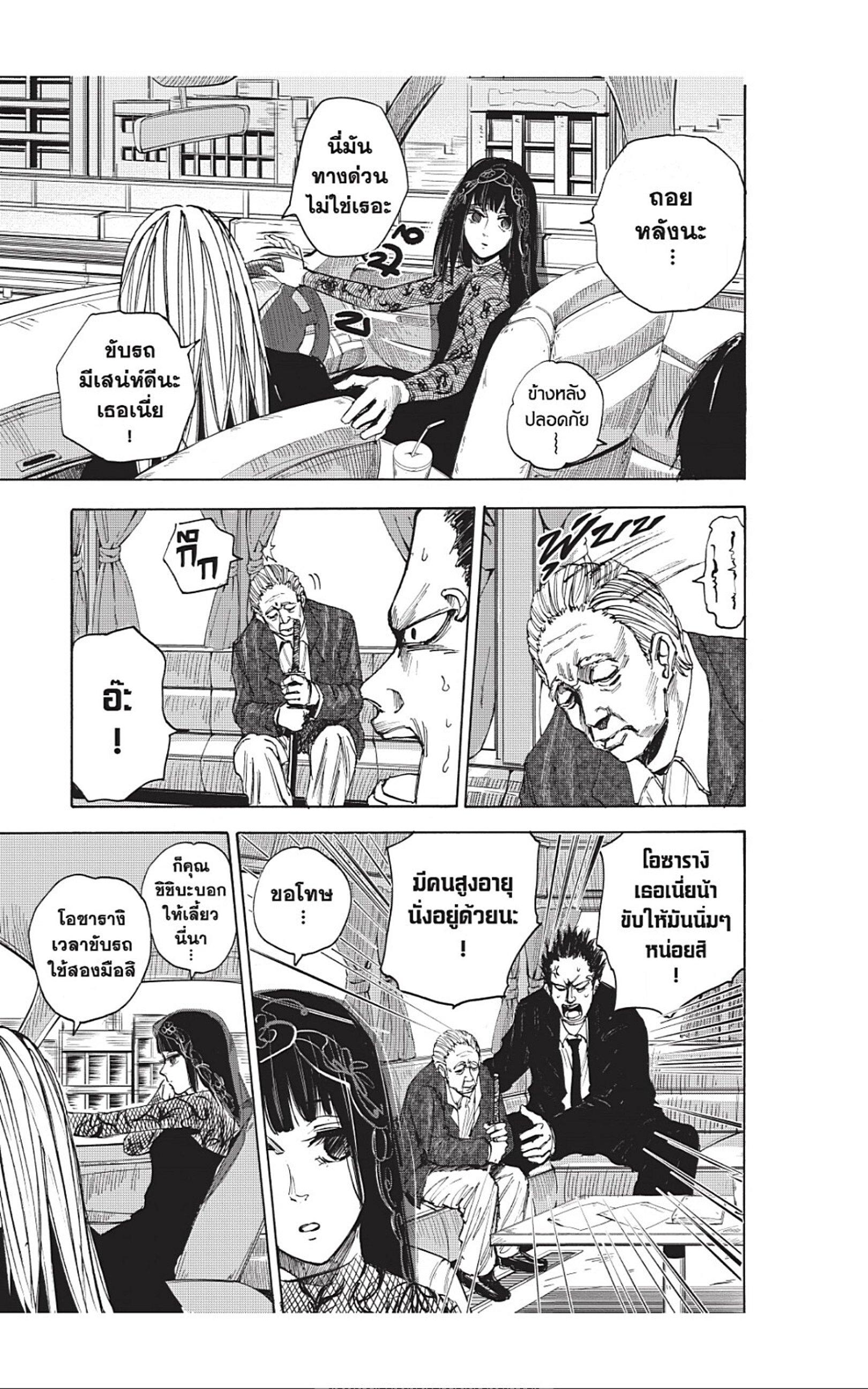 Manga-lc-com อ่านมังงะ อ่านการ์ตูน ออนไลน์ ฟรี Sakamoto Days ตอนที่ 1 2 3 4 5 6 7 8 9 10 11 12 13 14 ฟรี ไม่มีโฆษณา Manga-lc - อ่าน มังงะ อ่าน การ์ตูน ออนไลน์ อ่านมังงะ ฟรี