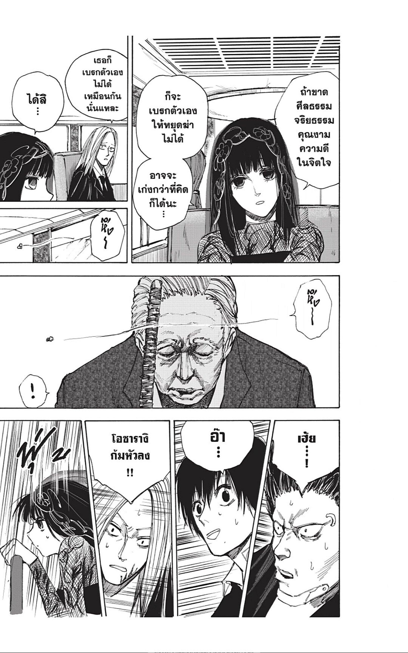 Manga-lc-com อ่านมังงะ อ่านการ์ตูน ออนไลน์ ฟรี Sakamoto Days ตอนที่ 1 2 3 4 5 6 7 8 9 10 11 12 13 14 ฟรี ไม่มีโฆษณา Manga-lc - อ่าน มังงะ อ่าน การ์ตูน ออนไลน์ อ่านมังงะ ฟรี