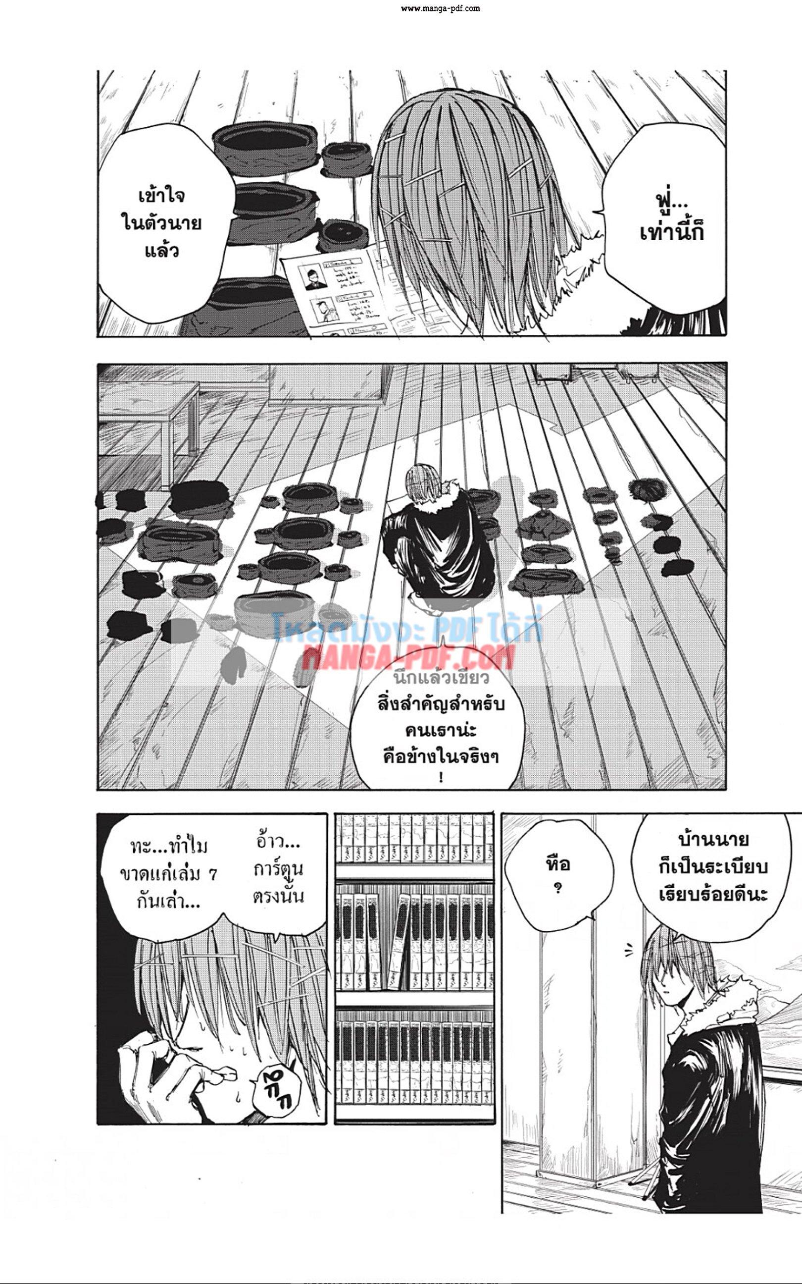Manga-lc-com อ่านมังงะ อ่านการ์ตูน ออนไลน์ ฟรี Sakamoto Days ตอนที่ 1 2 3 4 5 6 7 8 9 10 11 12 13 14 ฟรี ไม่มีโฆษณา Manga-lc - อ่าน มังงะ อ่าน การ์ตูน ออนไลน์ อ่านมังงะ ฟรี