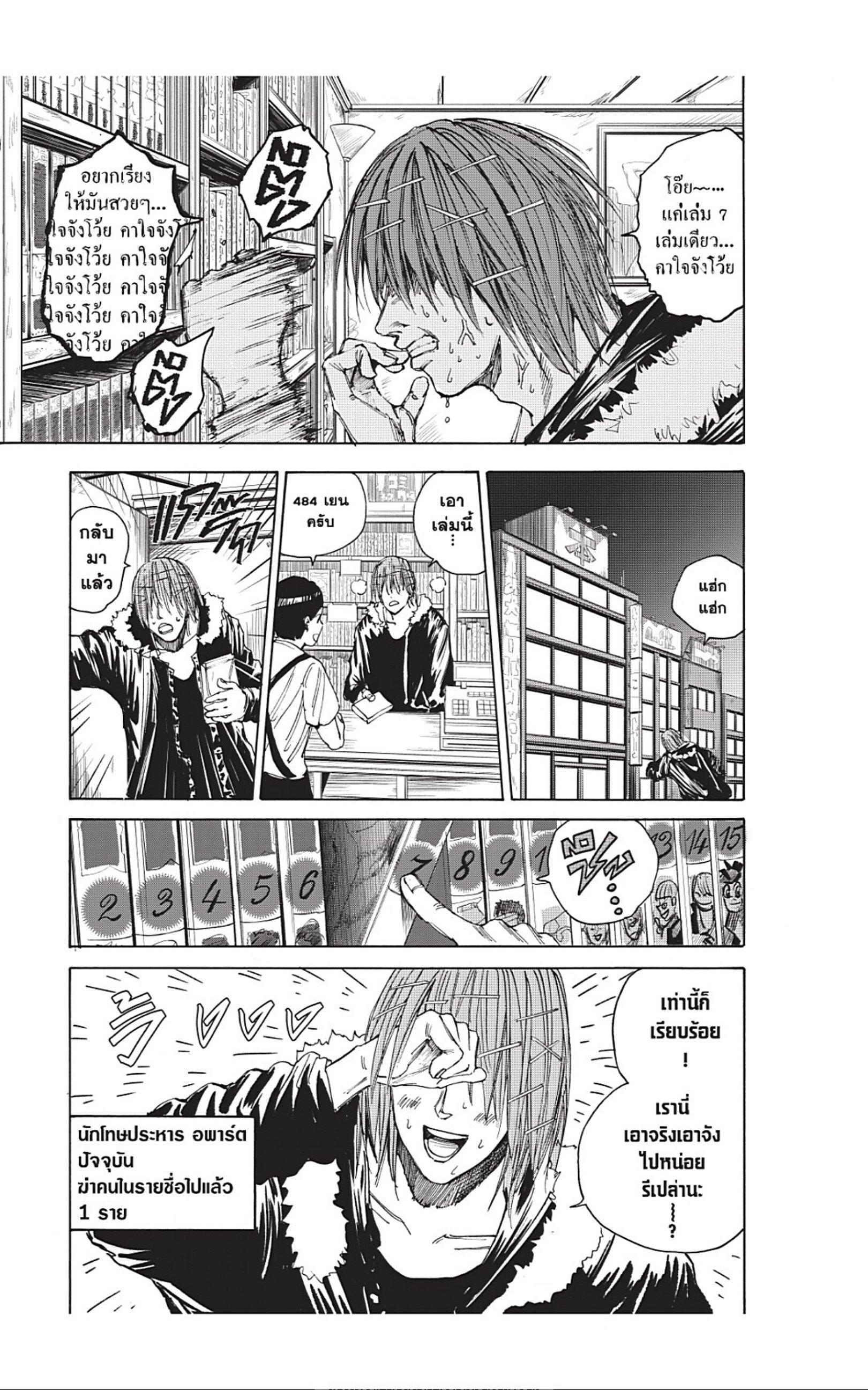Manga-lc-com อ่านมังงะ อ่านการ์ตูน ออนไลน์ ฟรี Sakamoto Days ตอนที่ 1 2 3 4 5 6 7 8 9 10 11 12 13 14 ฟรี ไม่มีโฆษณา Manga-lc - อ่าน มังงะ อ่าน การ์ตูน ออนไลน์ อ่านมังงะ ฟรี